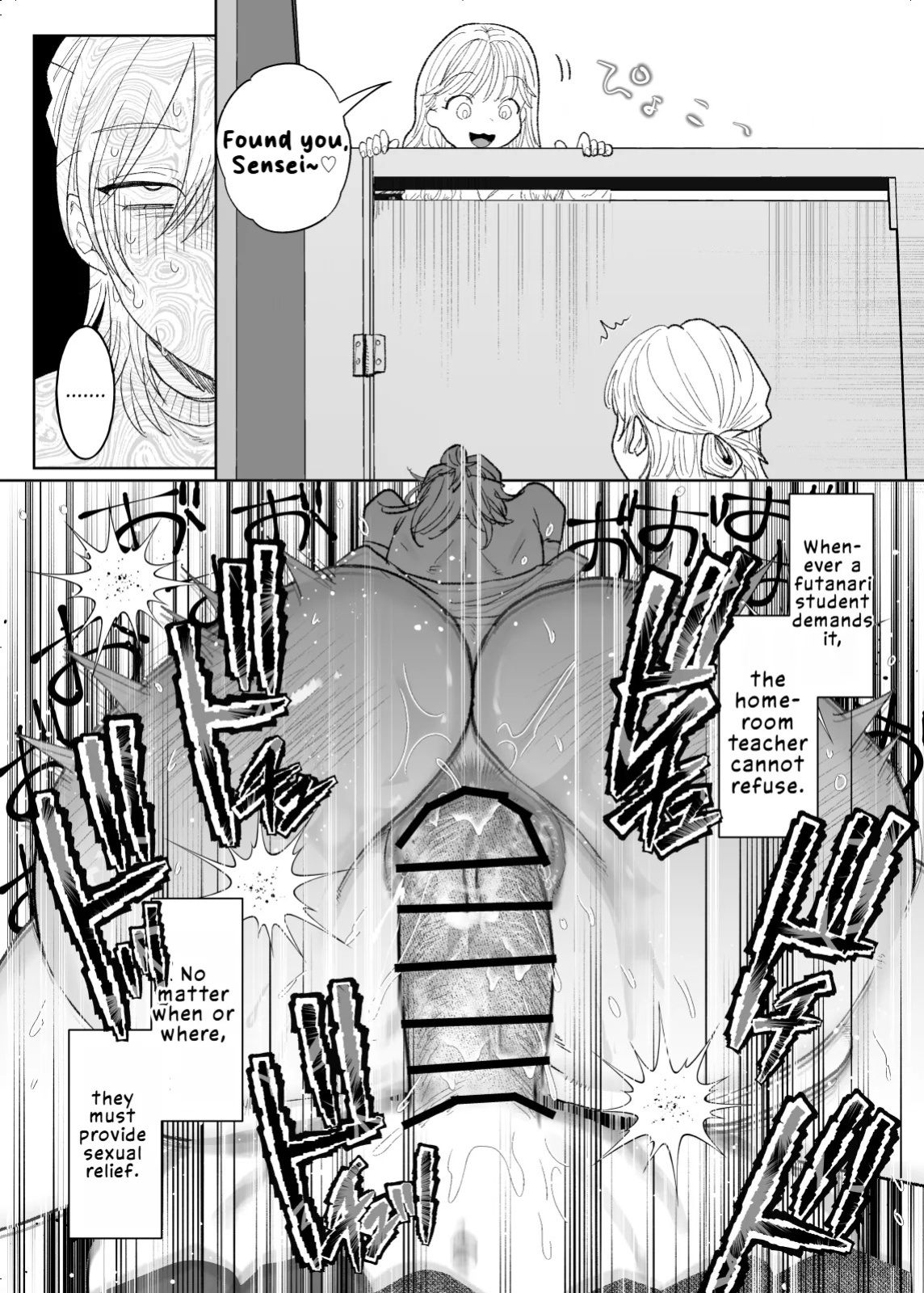 [ASK, (Serakichi.)] Futanari JK no Seishori Tannin ni Narimashita | I Became the Homeroom Teacher in Charge of a Futanari High School Girl's Sexual Relief [English] [LKK•Scans]