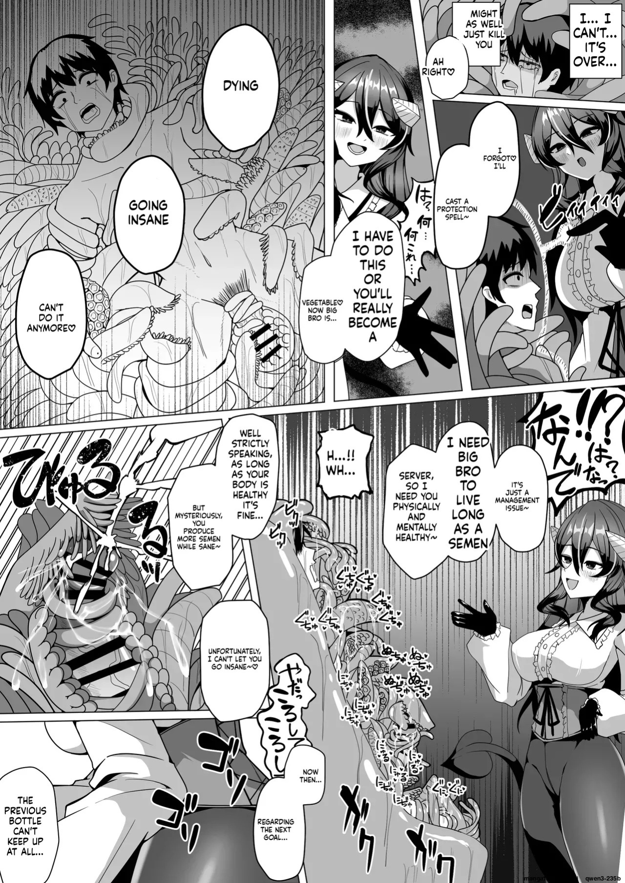 [Kenou no Katasumi (Aragishi)] Nazo no kougaku baito ni oubo shitara sakyubasu ni tsukamatte seieki saabaa ni naru hanashi (SCANMTL)