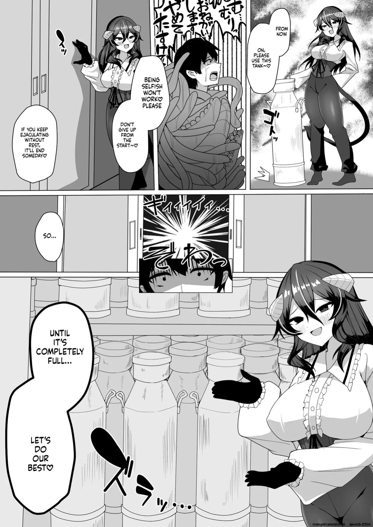 [Kenou no Katasumi (Aragishi)] Nazo no kougaku baito ni oubo shitara sakyubasu ni tsukamatte seieki saabaa ni naru hanashi (SCANMTL)