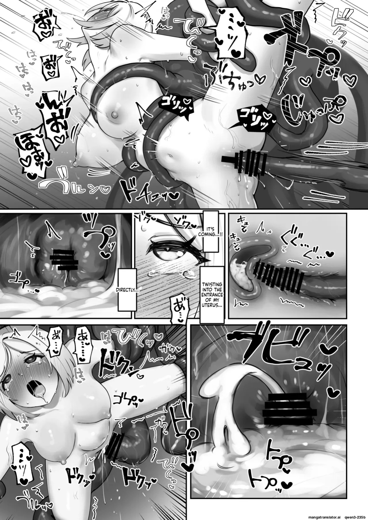[Red JunkBox (EKOR)] ALONE Tentacle (Aki Rosenthal) [Digital] (SCANMTL)