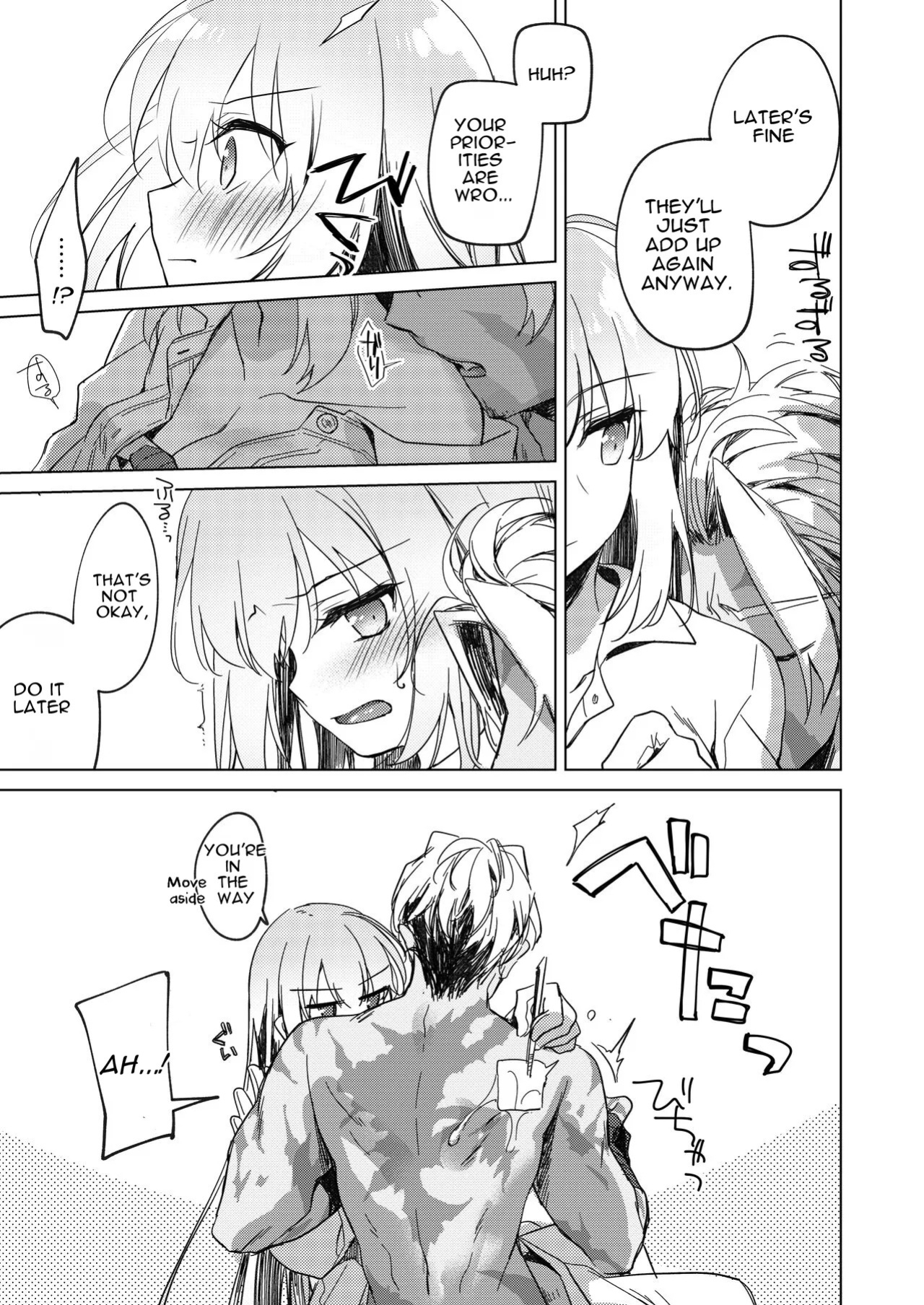 [FRAC (Motomiya Mitsuki)] Yoru no Ondo (Fate-Grand Order) [English] [Digital]