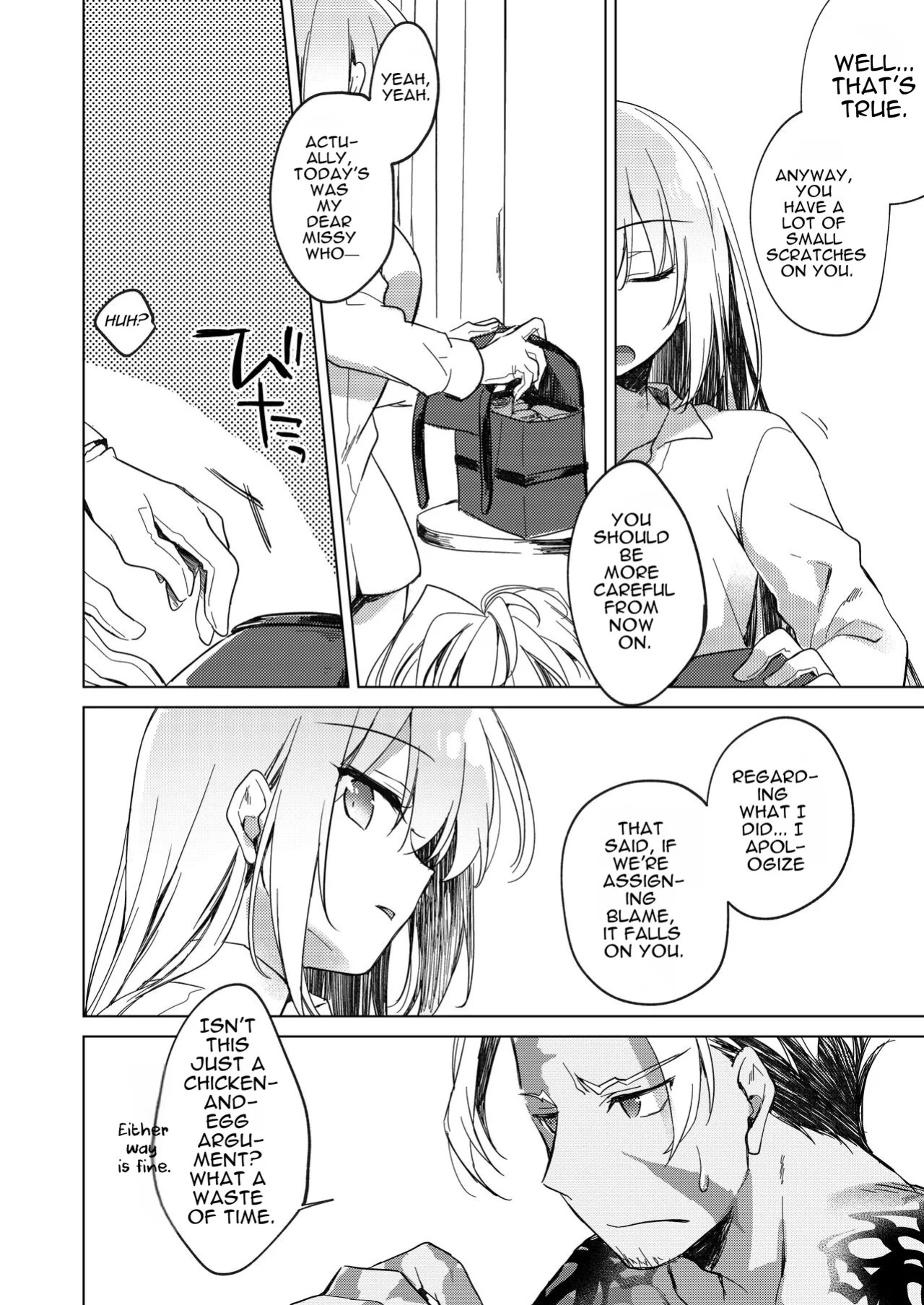 [FRAC (Motomiya Mitsuki)] Yoru no Ondo (Fate-Grand Order) [English] [Digital]