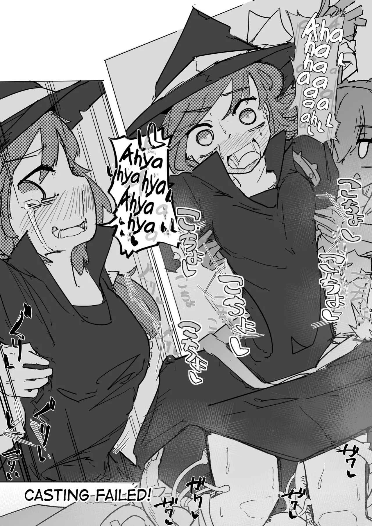 [Same Koubou] Majo to Alraune [English] [biribiri] [Digital]