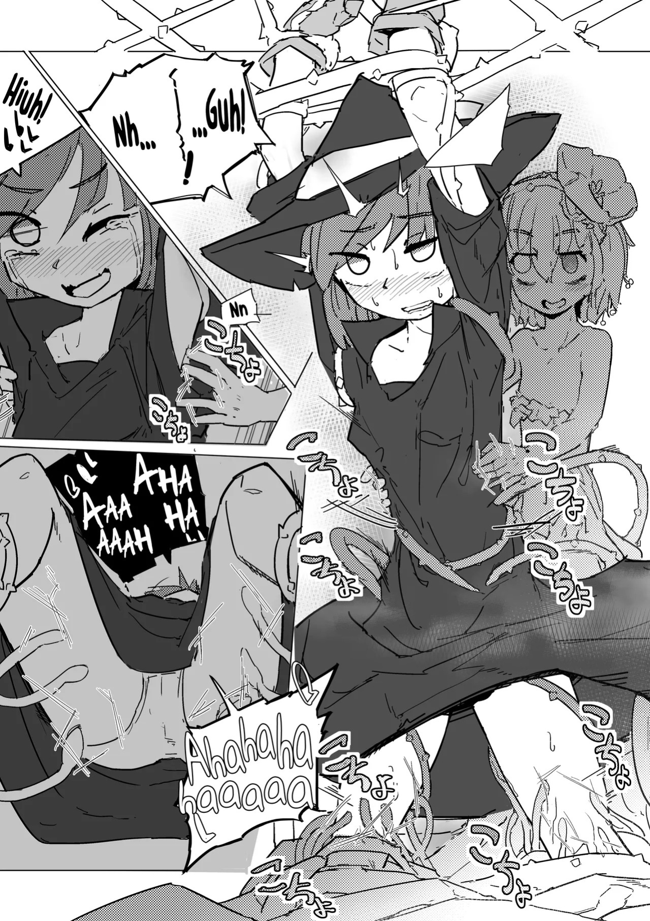 [Same Koubou] Majo to Alraune [English] [biribiri] [Digital]