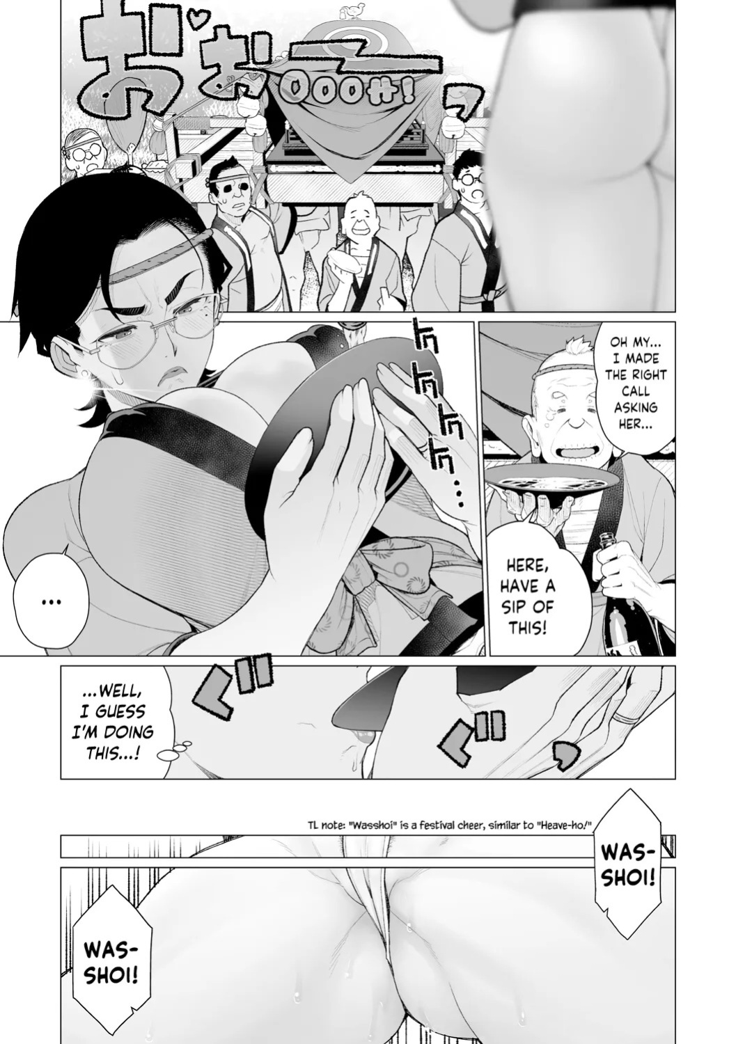 [Minamida USuke] Chinmake Kouman Okugata-sama | Haughty Housewives: Defeated by Dick [English] [skibidibenki] [Digital]