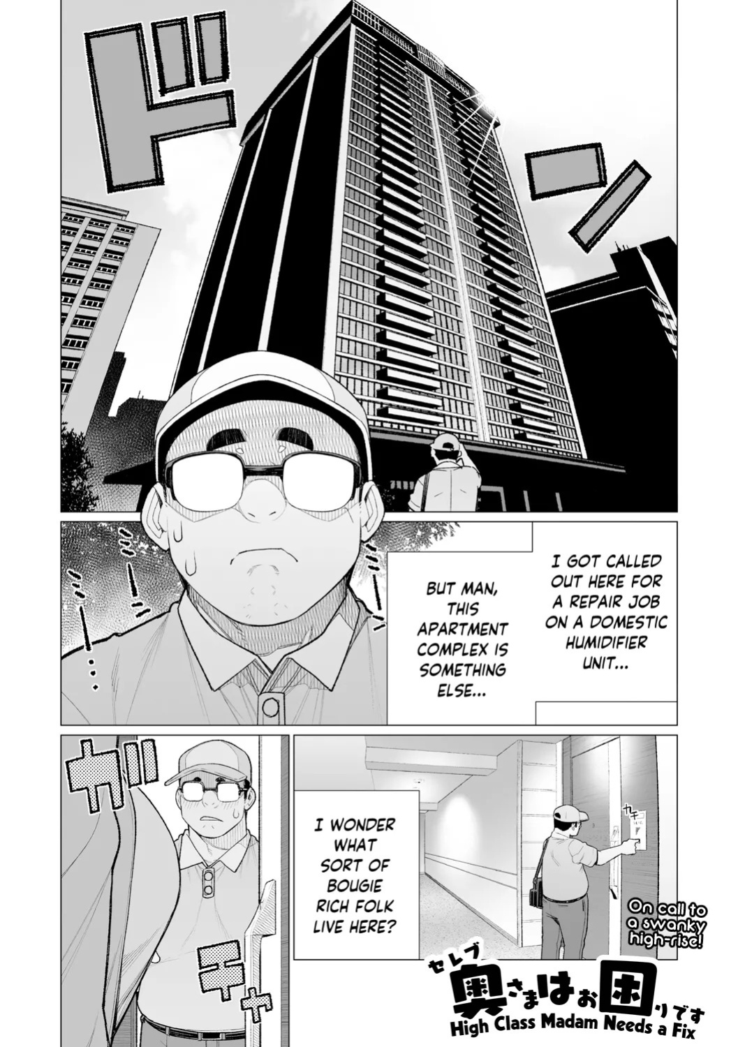 [Minamida USuke] Chinmake Kouman Okugata-sama | Haughty Housewives: Defeated by Dick [English] [skibidibenki] [Digital]