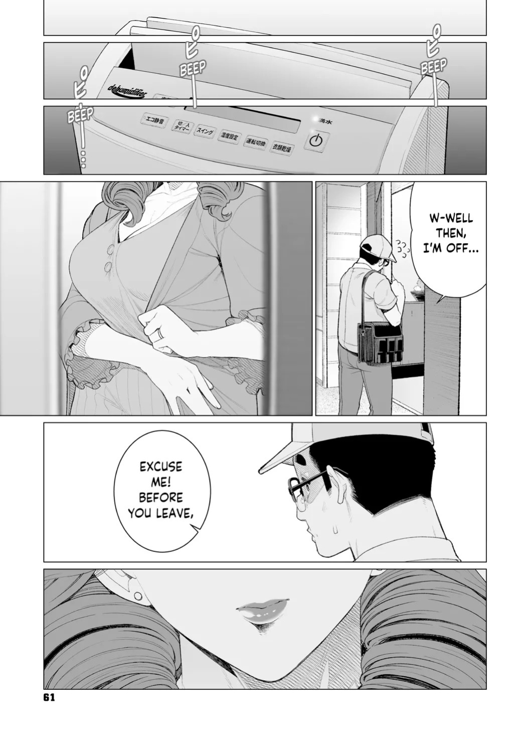 [Minamida USuke] Chinmake Kouman Okugata-sama | Haughty Housewives: Defeated by Dick [English] [skibidibenki] [Digital]