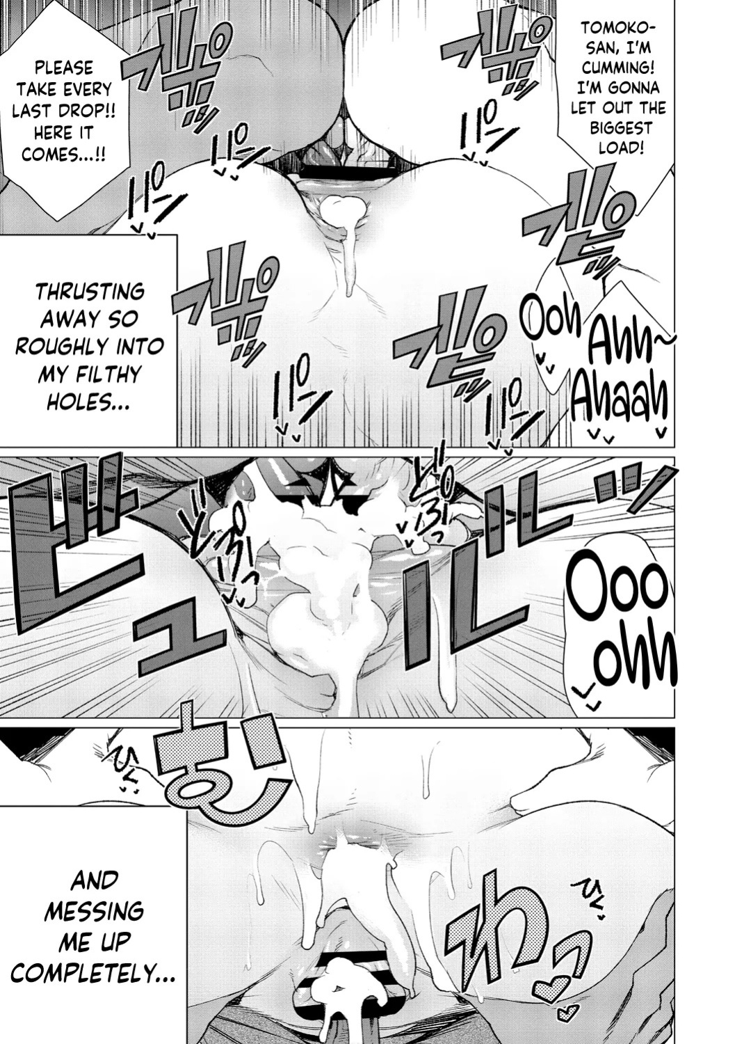 [Minamida USuke] Chinmake Kouman Okugata-sama | Haughty Housewives: Defeated by Dick [English] [skibidibenki] [Digital]