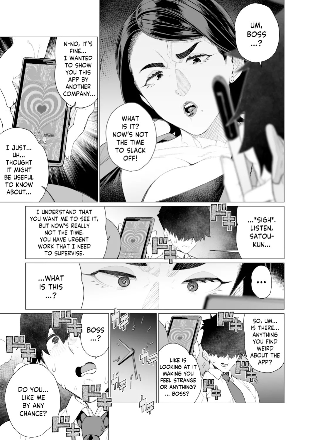 [Minamida USuke] Chinmake Kouman Okugata-sama | Haughty Housewives: Defeated by Dick [English] [skibidibenki] [Digital]