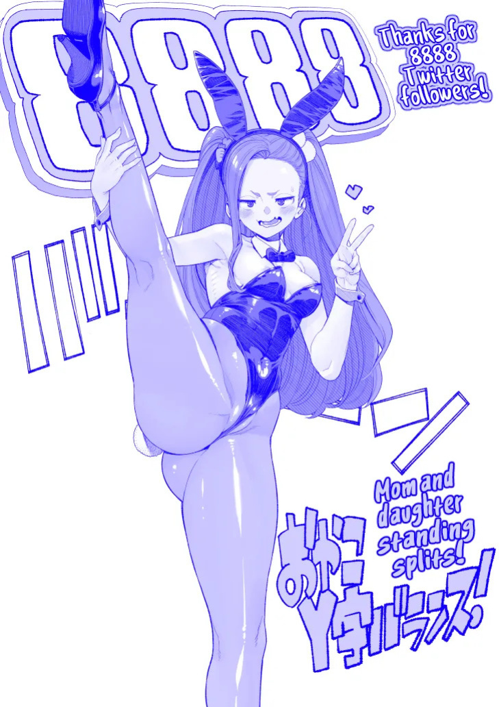 [Minamida USuke] Chinmake Kouman Okugata-sama | Haughty Housewives: Defeated by Dick [English] [skibidibenki] [Digital]