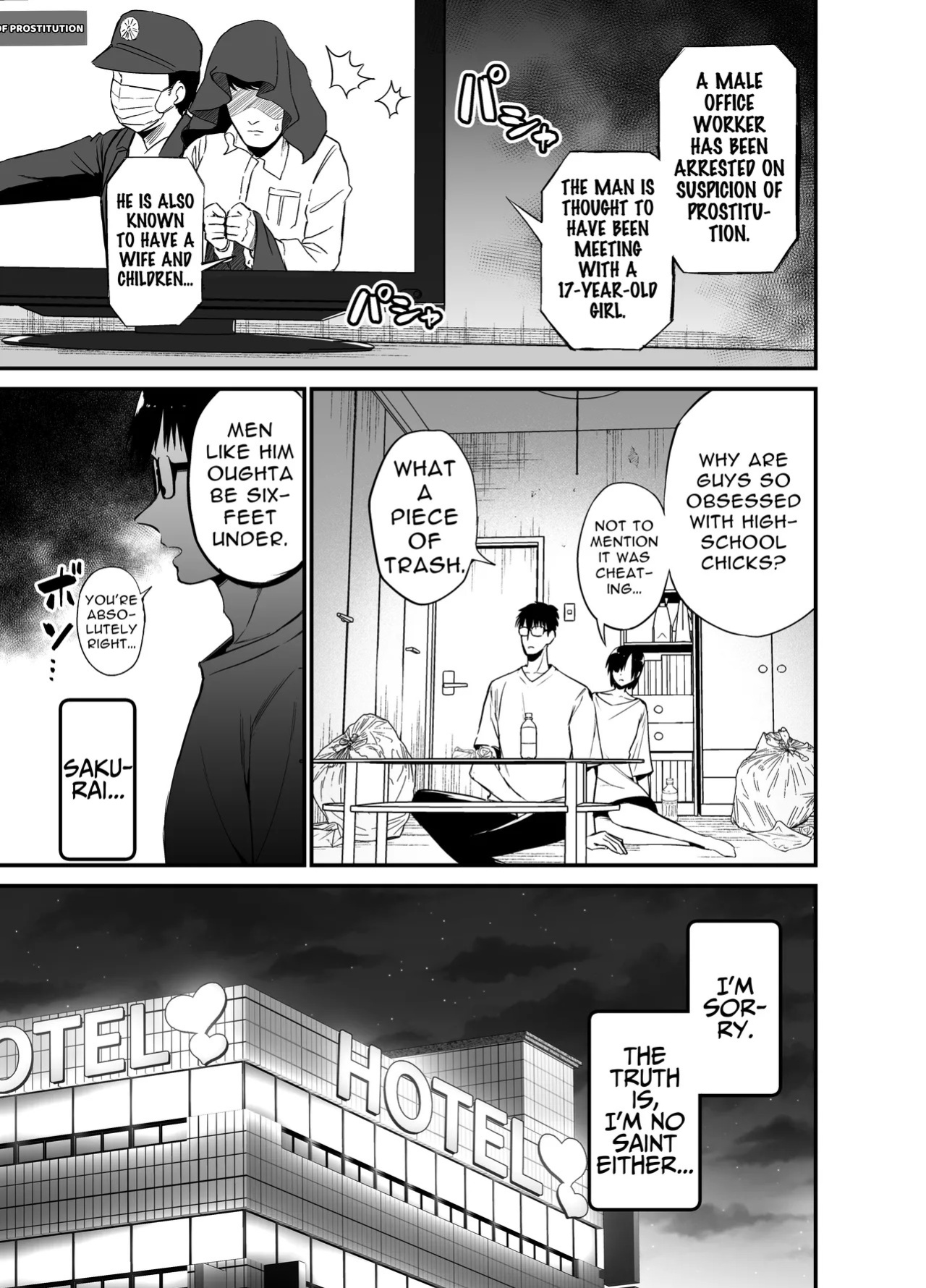 [Aohimo Familia (Chilt)] Kanojo no Imouto ga Kyonyuu MiniSkir JK de Koakuma-kei 4 My Girlfriend's Sister is a Busty Deviless in a Miniskirt 4 [Digital] [English] [Fantasy Primer] [Decensored]