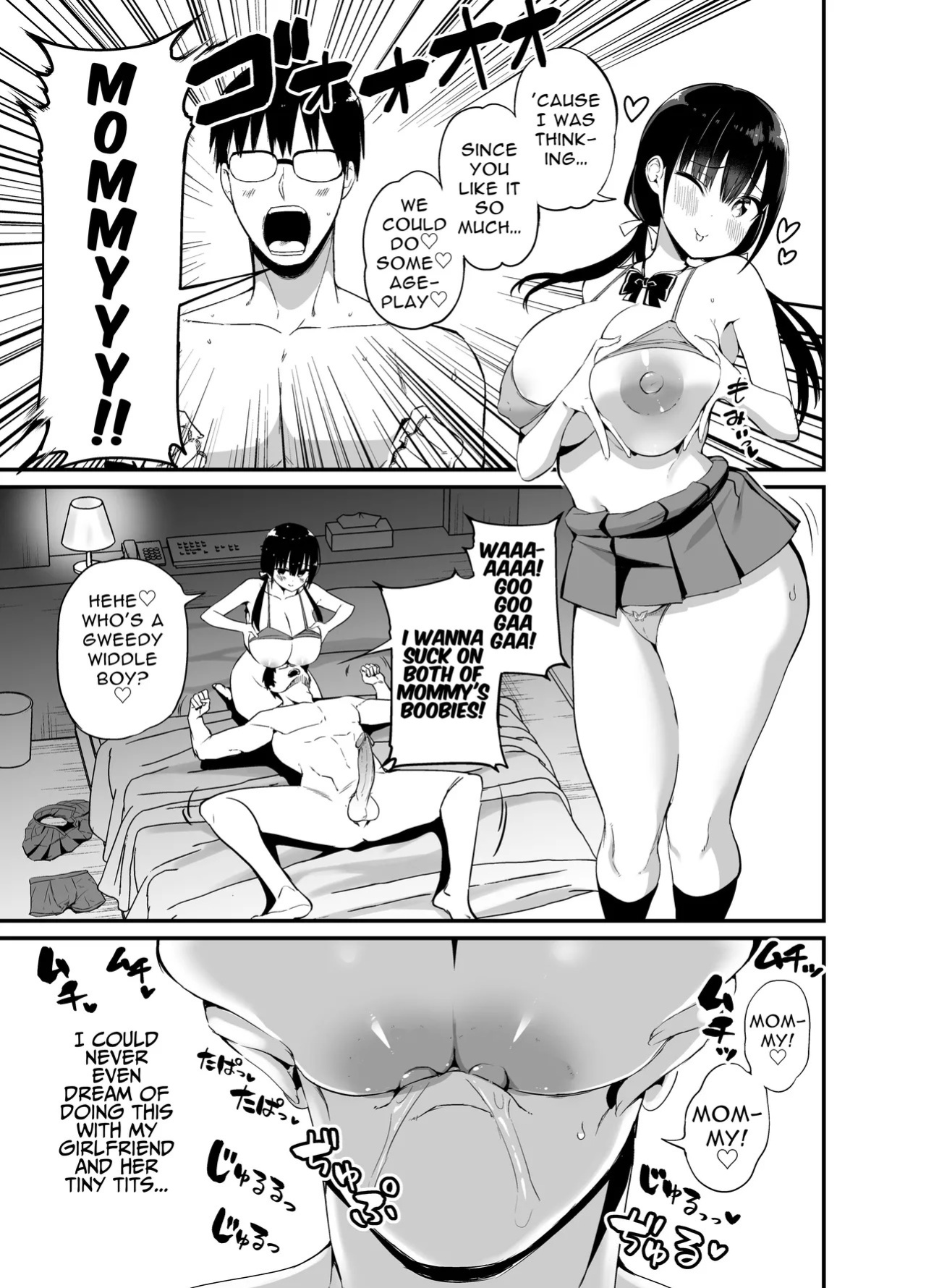 [Aohimo Familia (Chilt)] Kanojo no Imouto ga Kyonyuu MiniSkir JK de Koakuma-kei 4 My Girlfriend's Sister is a Busty Deviless in a Miniskirt 4 [Digital] [English] [Fantasy Primer] [Decensored]