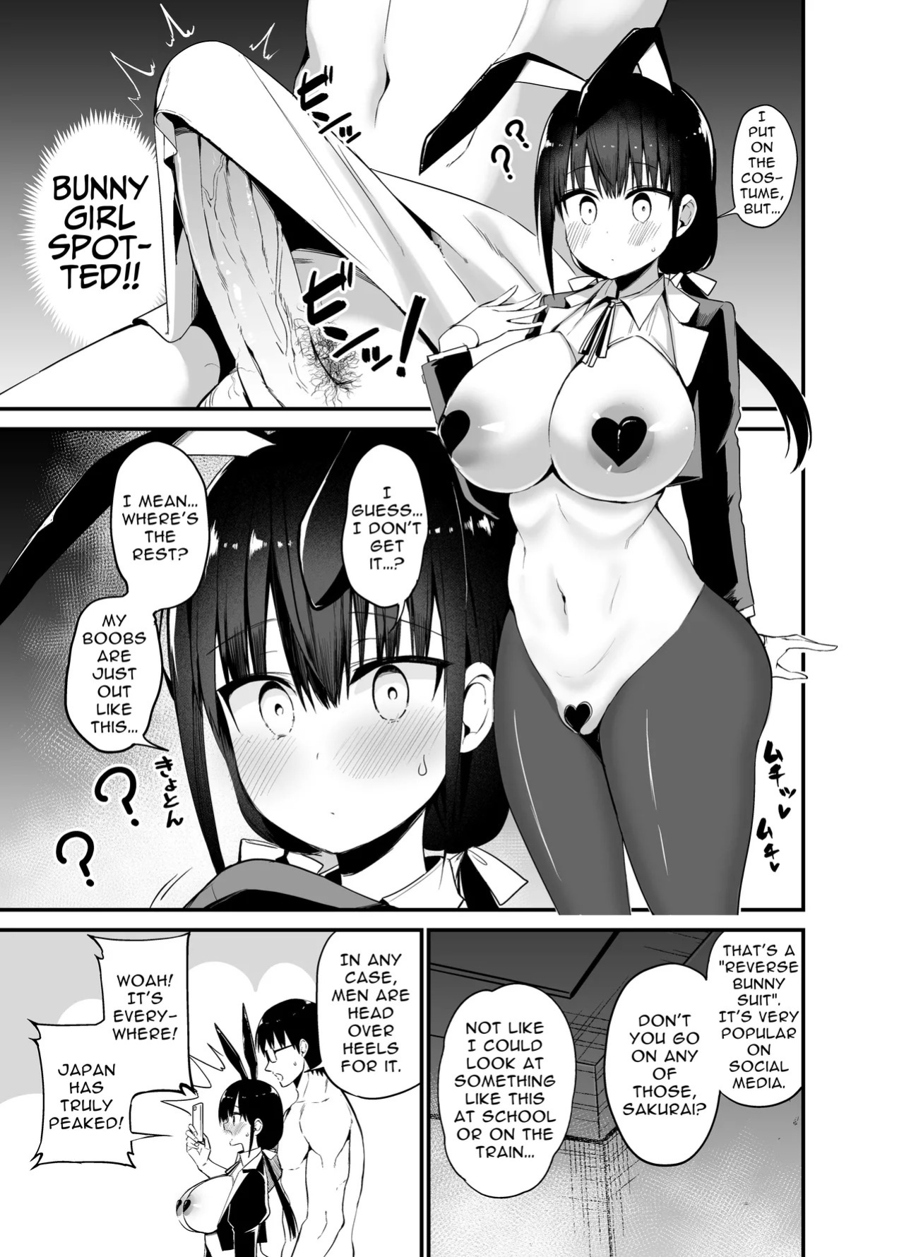 [Aohimo Familia (Chilt)] Kanojo no Imouto ga Kyonyuu MiniSkir JK de Koakuma-kei 4 My Girlfriend's Sister is a Busty Deviless in a Miniskirt 4 [Digital] [English] [Fantasy Primer] [Decensored]
