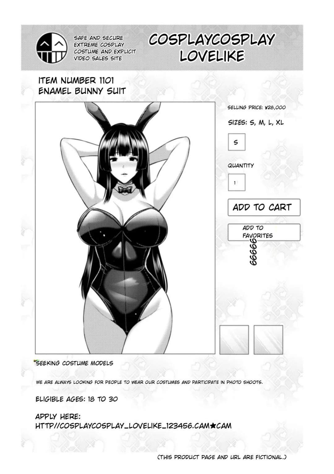 [Toba Yuga] Saitei [Digital] [English]