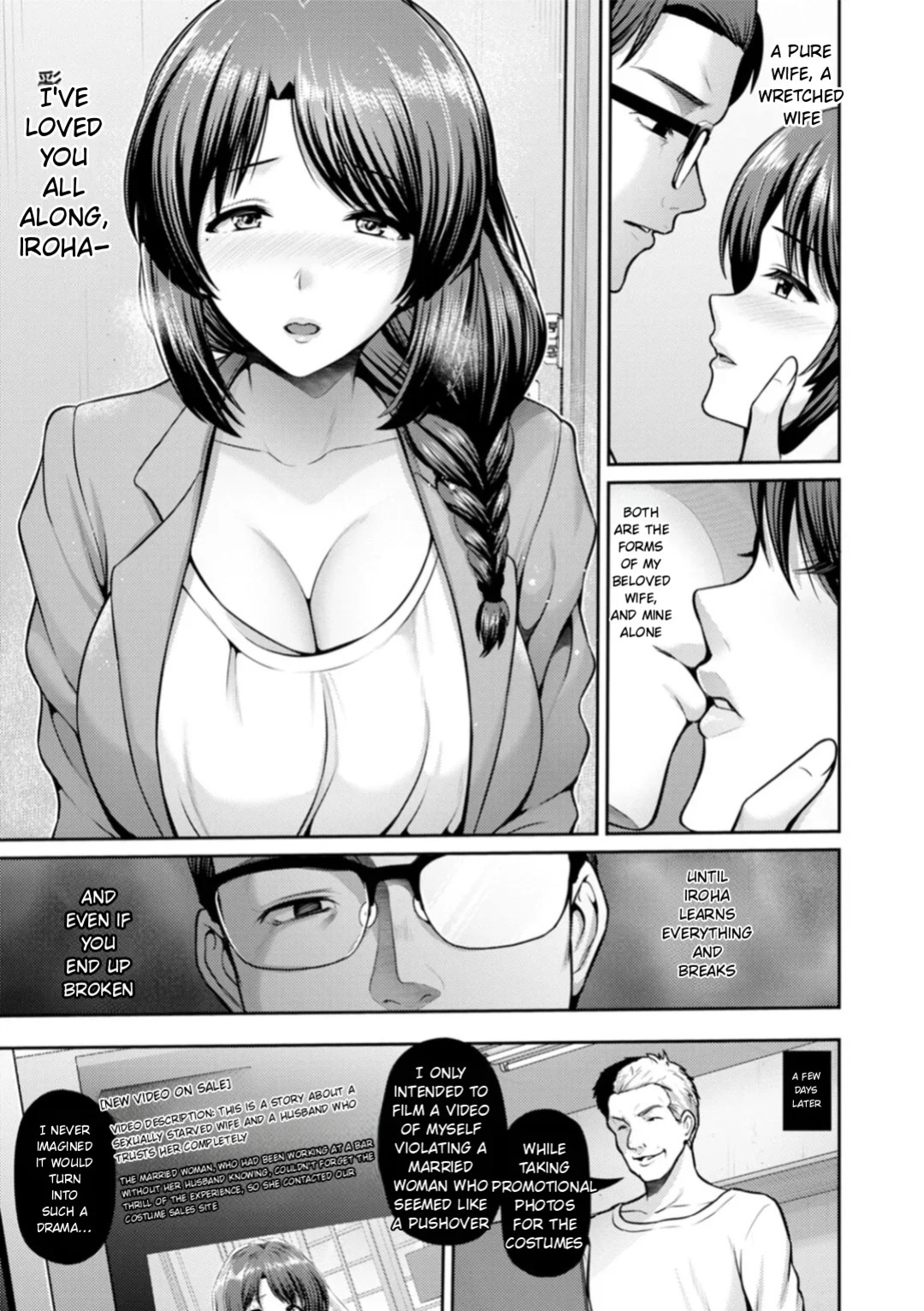 [Toba Yuga] Saitei [Digital] [English]