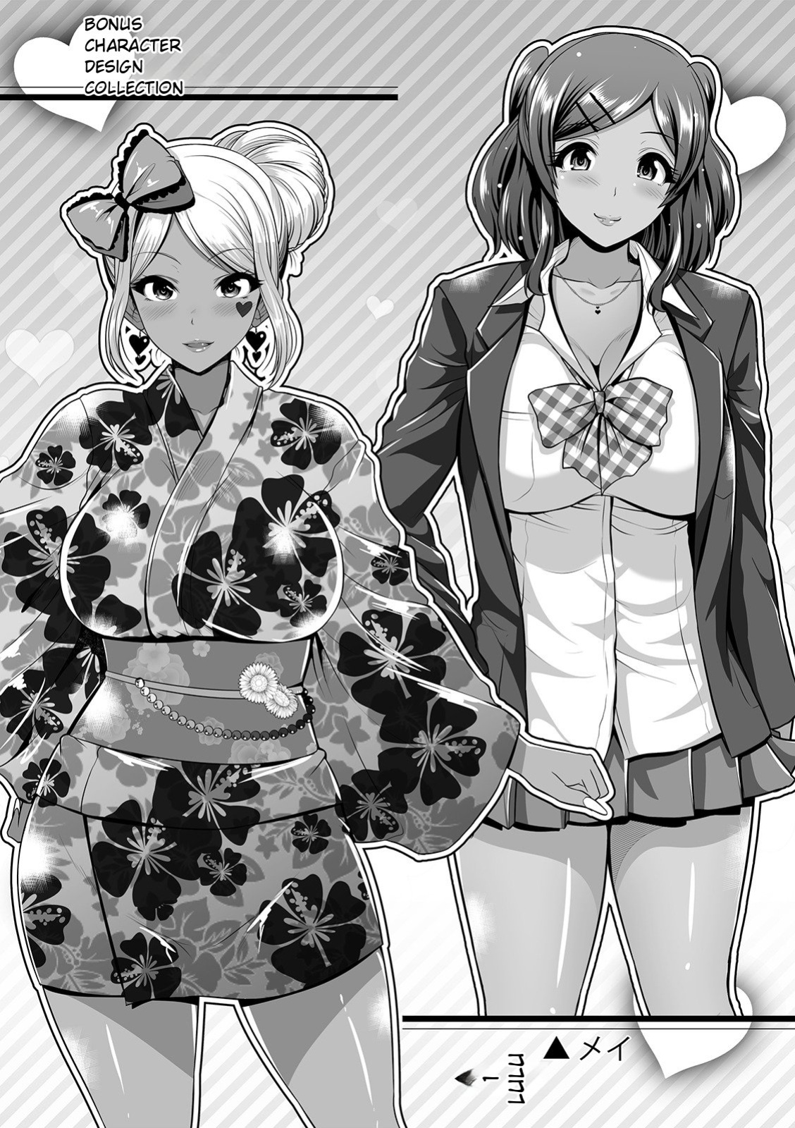 [Toba Yuga] Kuro Gal-chan wa Kimi Dake ga Suki [Digital] [English]