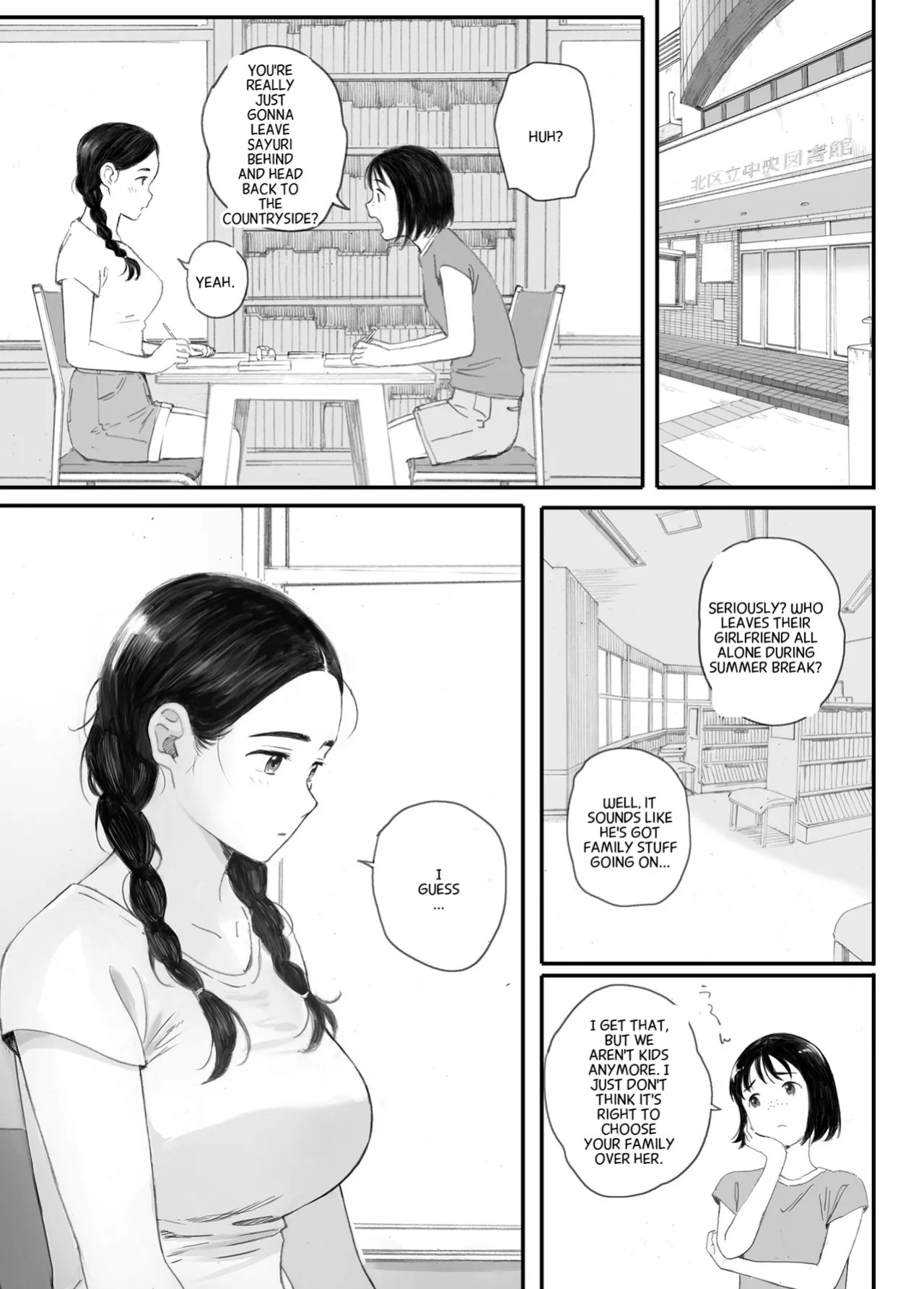 (Doujinshi) [Kansai Orange (Arai Kei)] Bad Girl