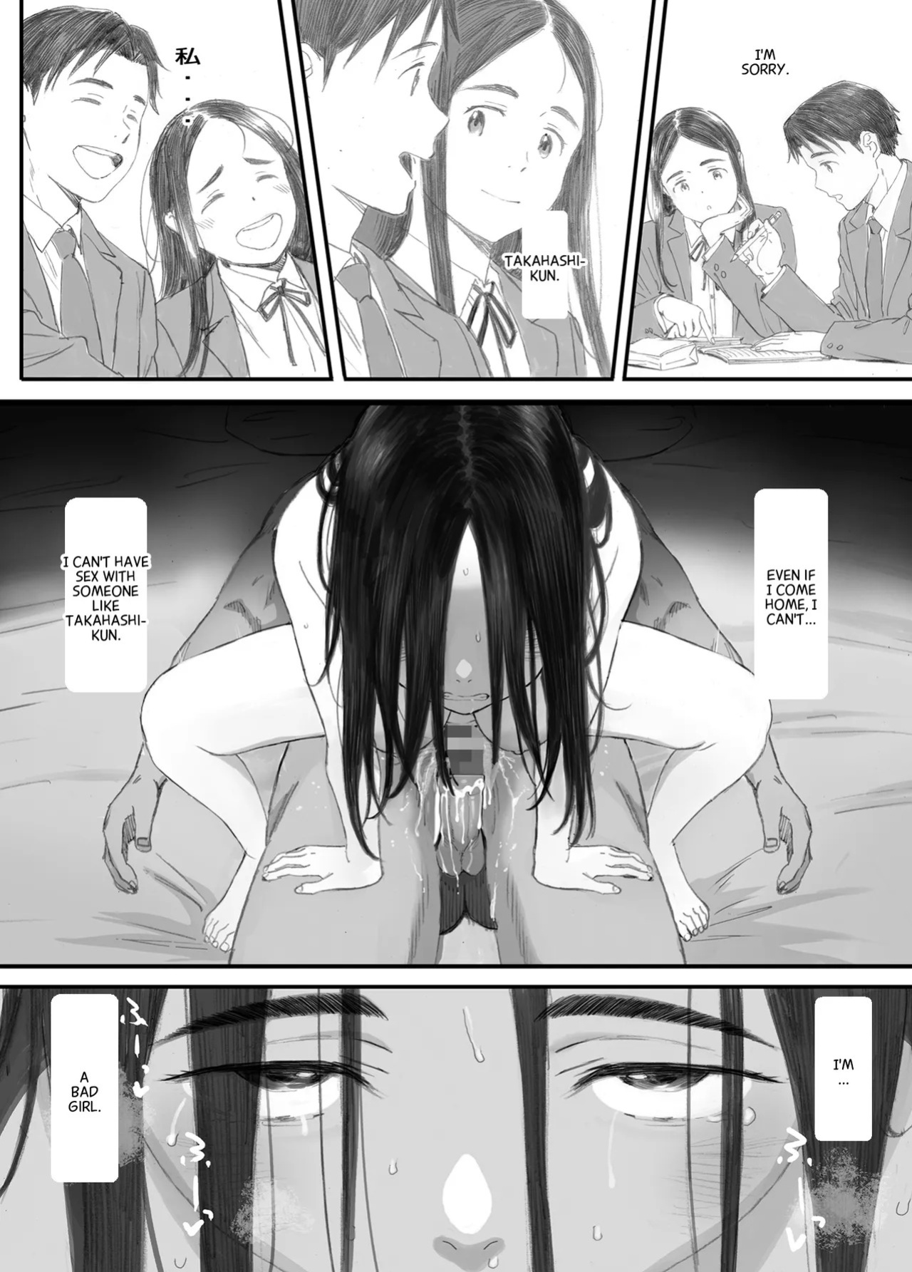 (Doujinshi) [Kansai Orange (Arai Kei)] Bad Girl