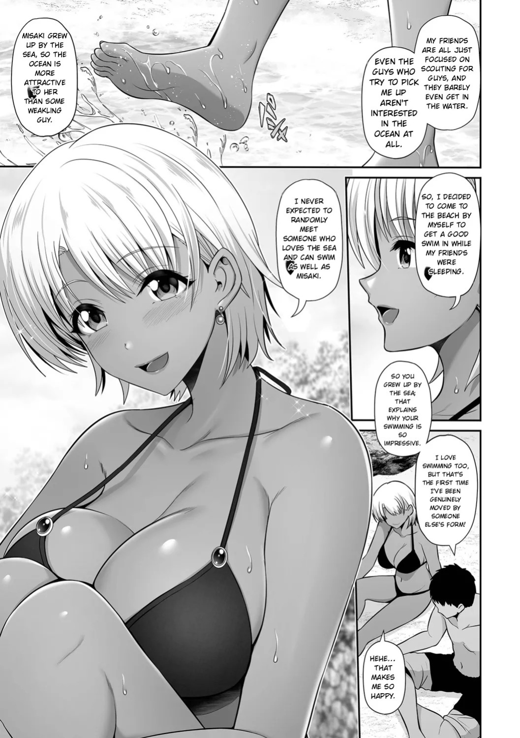 [Toba Yuga] Kuro Gal-chan to Love Echi! [English]