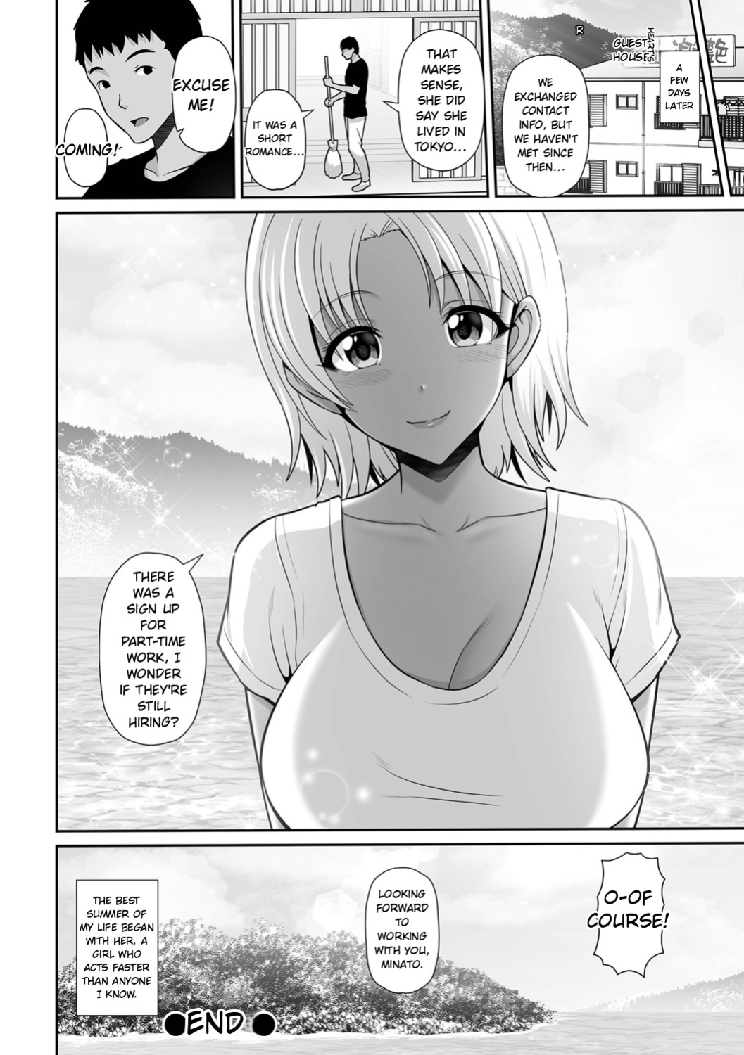 [Toba Yuga] Kuro Gal-chan to Love Echi! [English]
