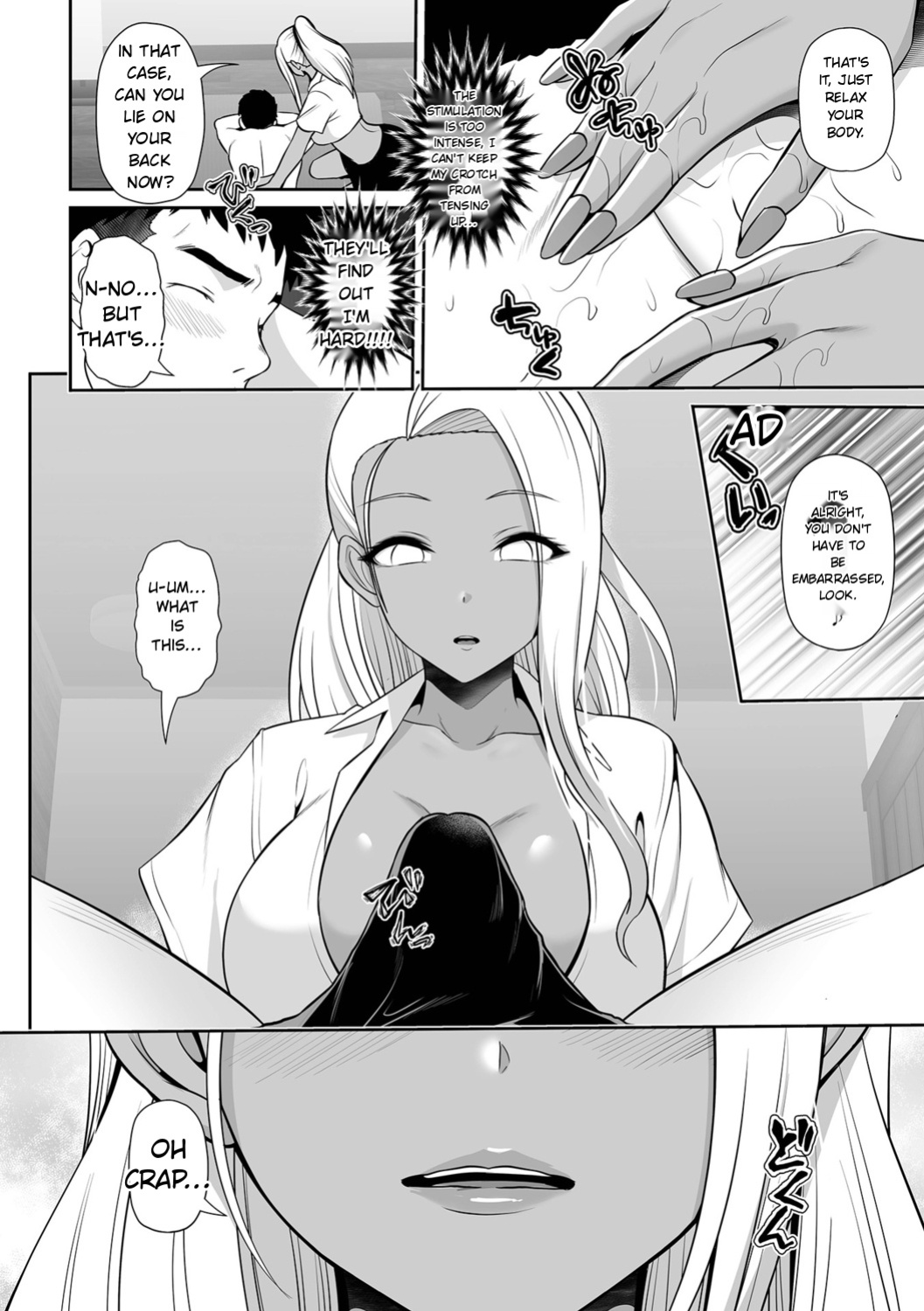 [Toba Yuga] Kuro Gal-chan to Love Echi! [English]