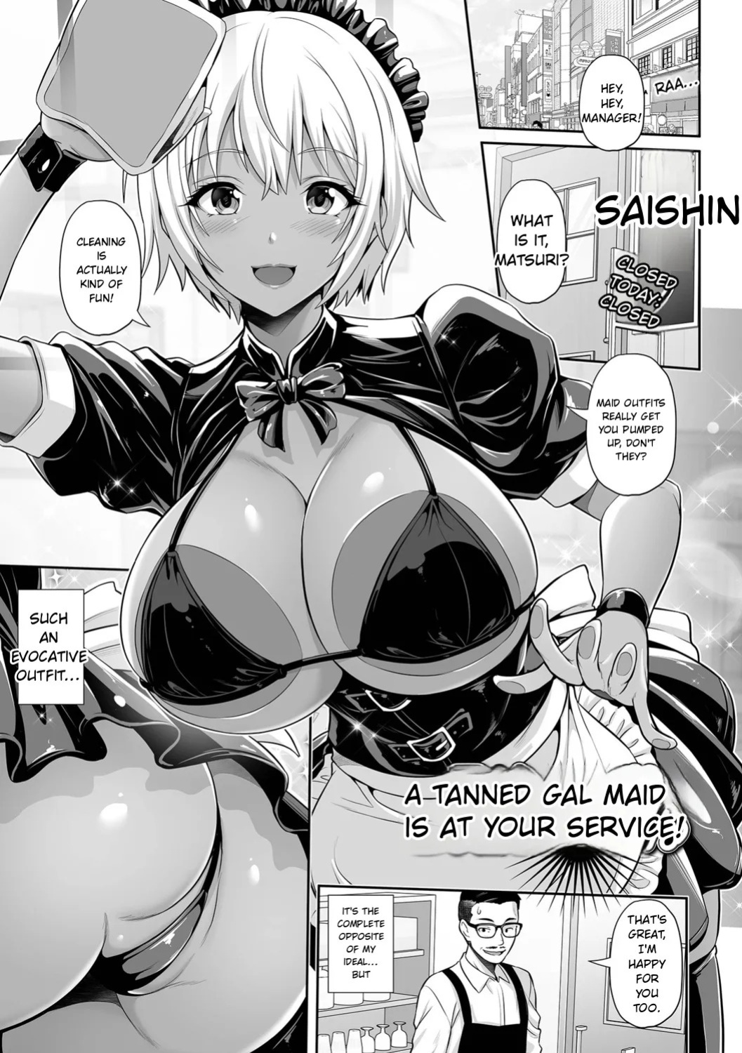 [Toba Yuga] Kuro Gal-chan to Love Echi! [English]