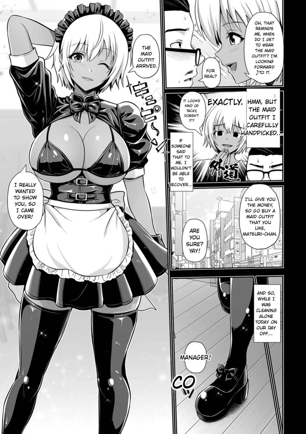 [Toba Yuga] Kuro Gal-chan to Love Echi! [English]