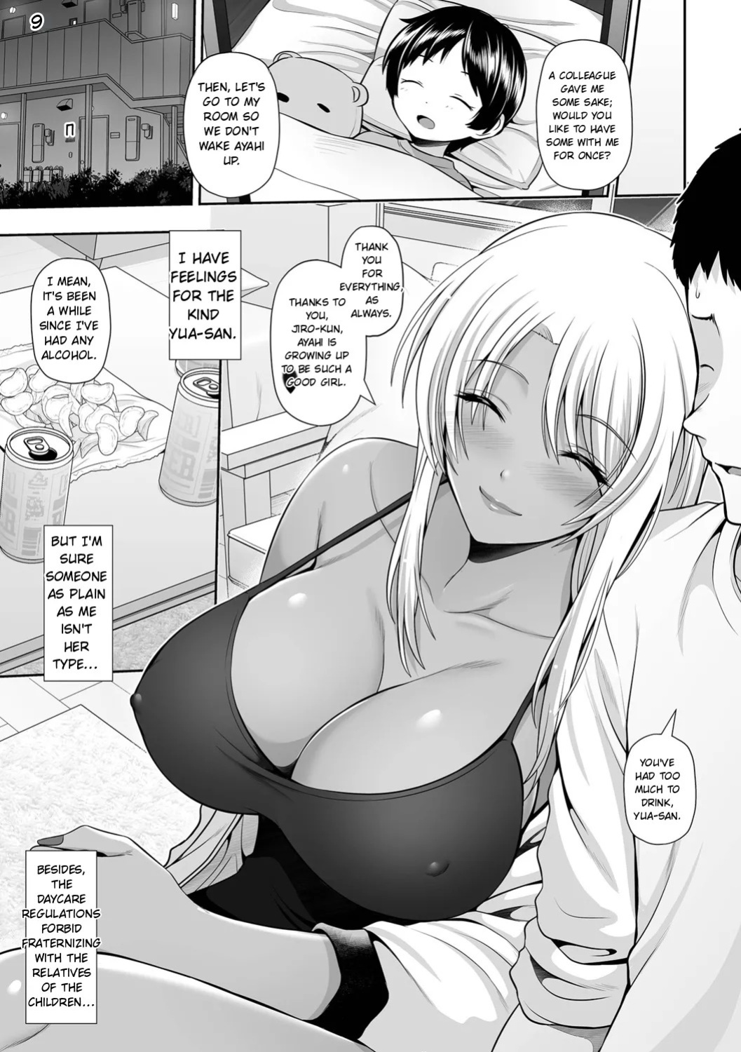 [Toba Yuga] Kuro Gal-chan to Love Echi! [English]