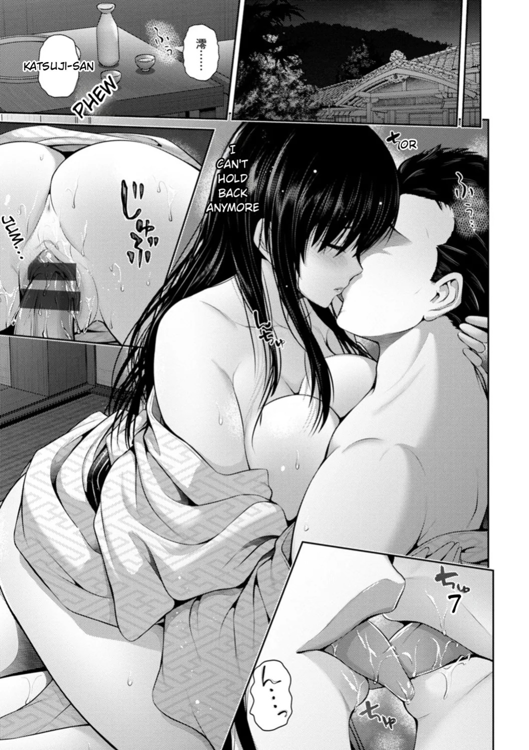 [Toba Yuga] Furin Ryokou - Immorality travels [Digital] [English]