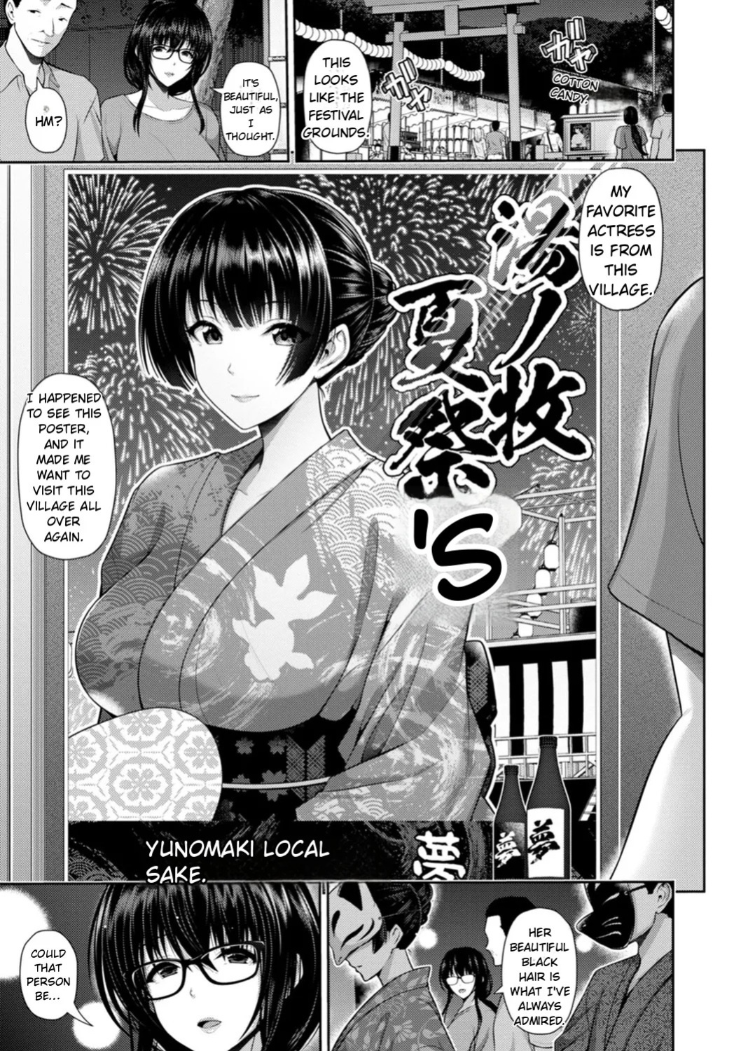 [Toba Yuga] Furin Ryokou - Immorality travels [Digital] [English]
