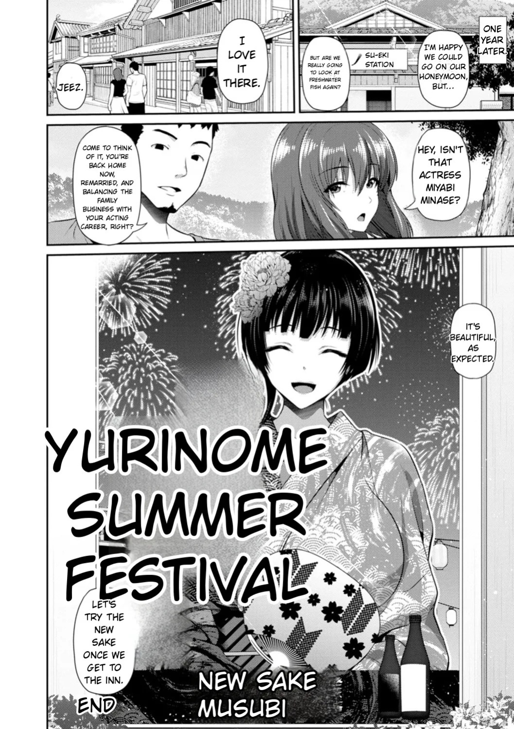 [Toba Yuga] Furin Ryokou - Immorality travels [Digital] [English]