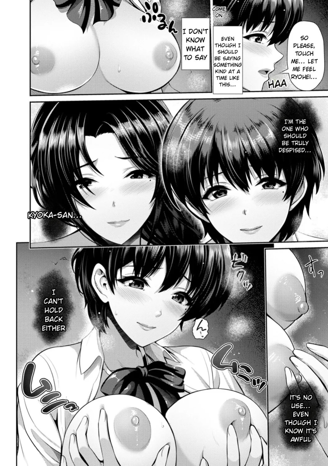 [Toba Yuga] Furin Ryokou - Immorality travels [Digital] [English]