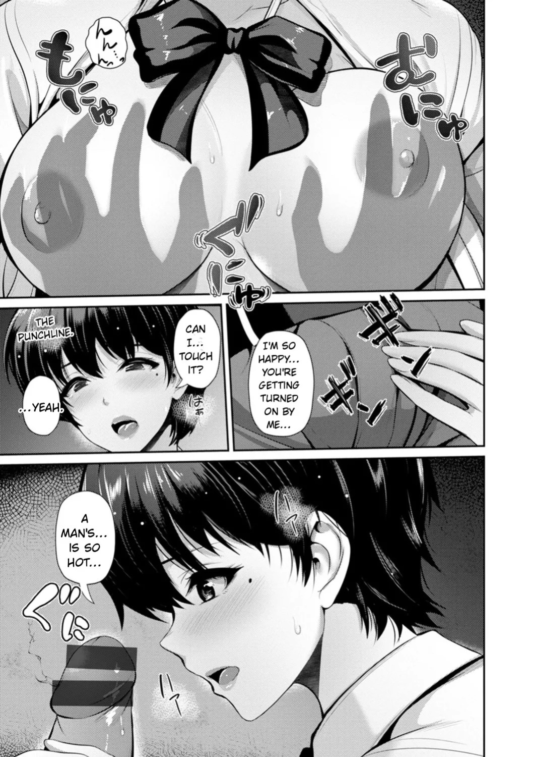 [Toba Yuga] Furin Ryokou - Immorality travels [Digital] [English]