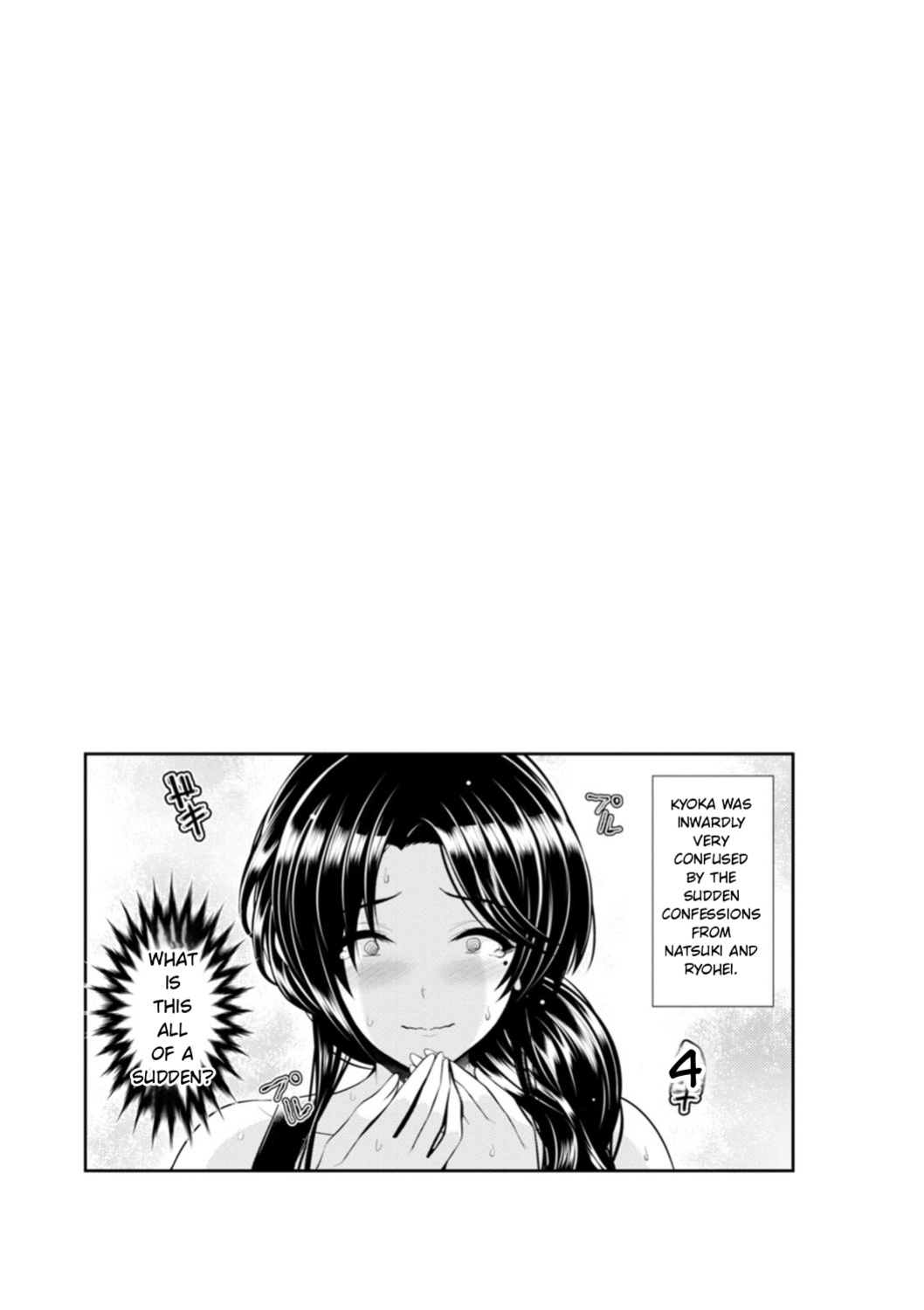 [Toba Yuga] Furin Ryokou - Immorality travels [Digital] [English]