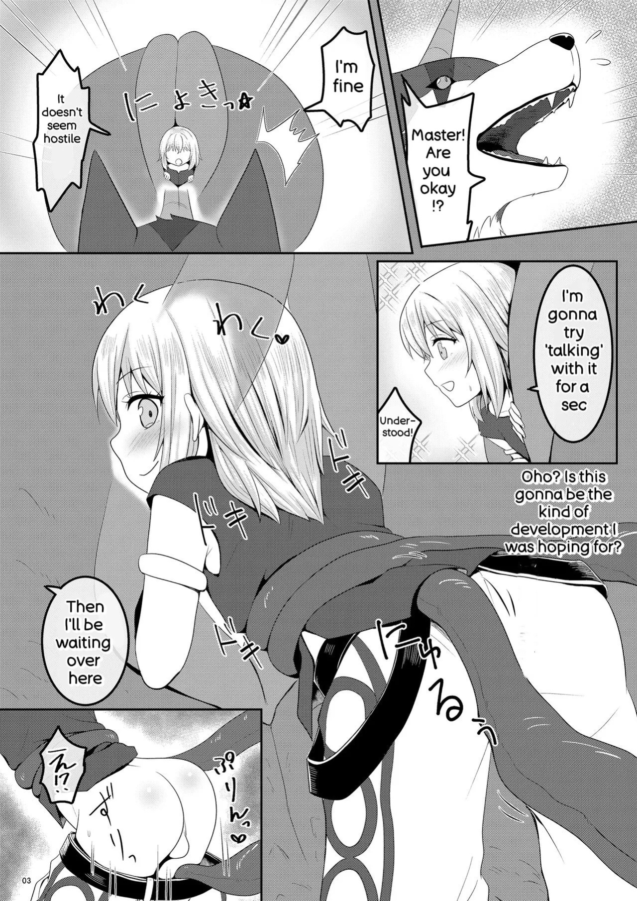 [PASTEL WING CherryICE (Kisaragi-ICE)] Haika no Mae de Mimodaeru (Tensei Shitara Slime Datta Ken) [Digital]