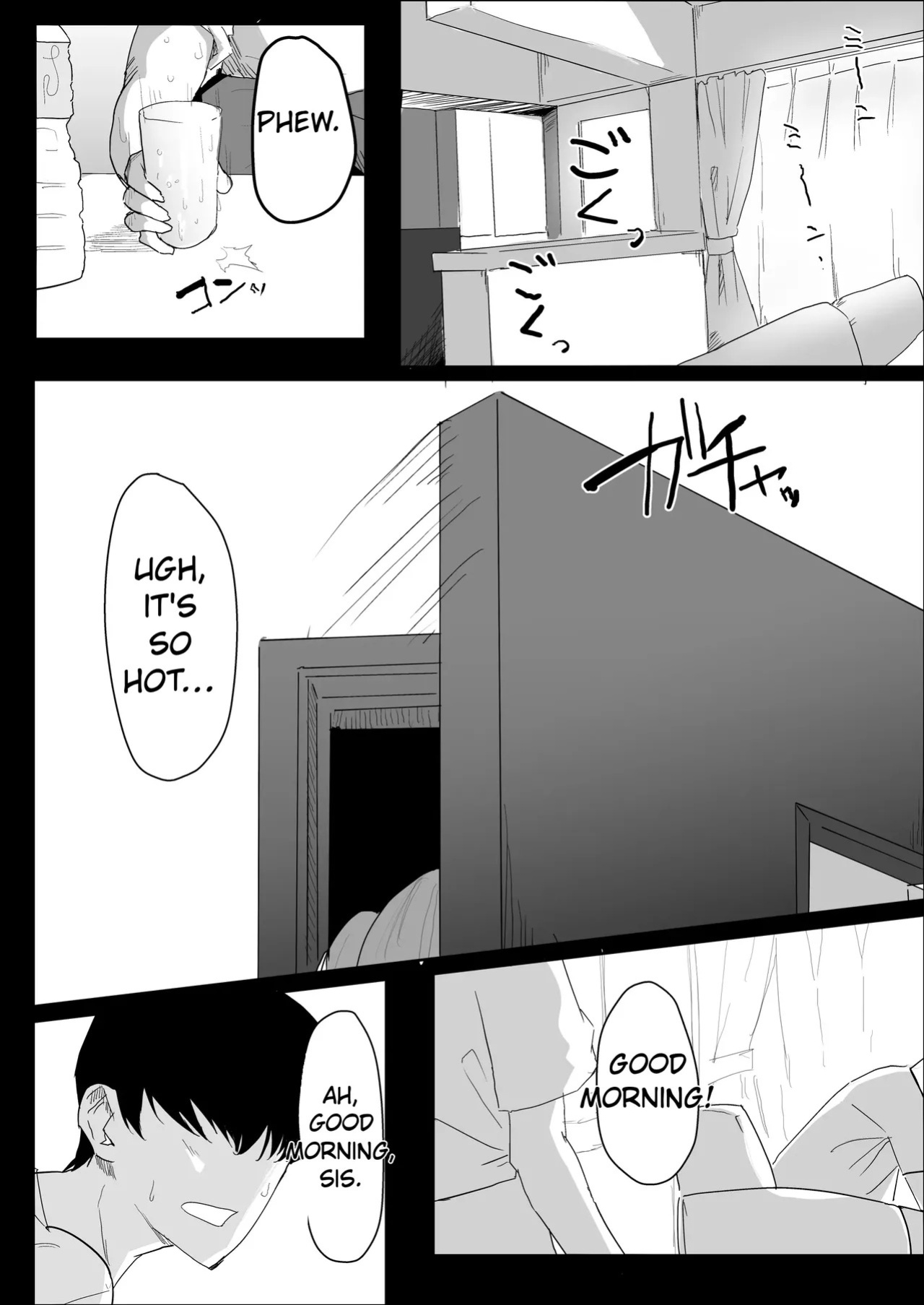 [purintai] My busty older sister, who has a boyfriend, reluctantly helps me out.