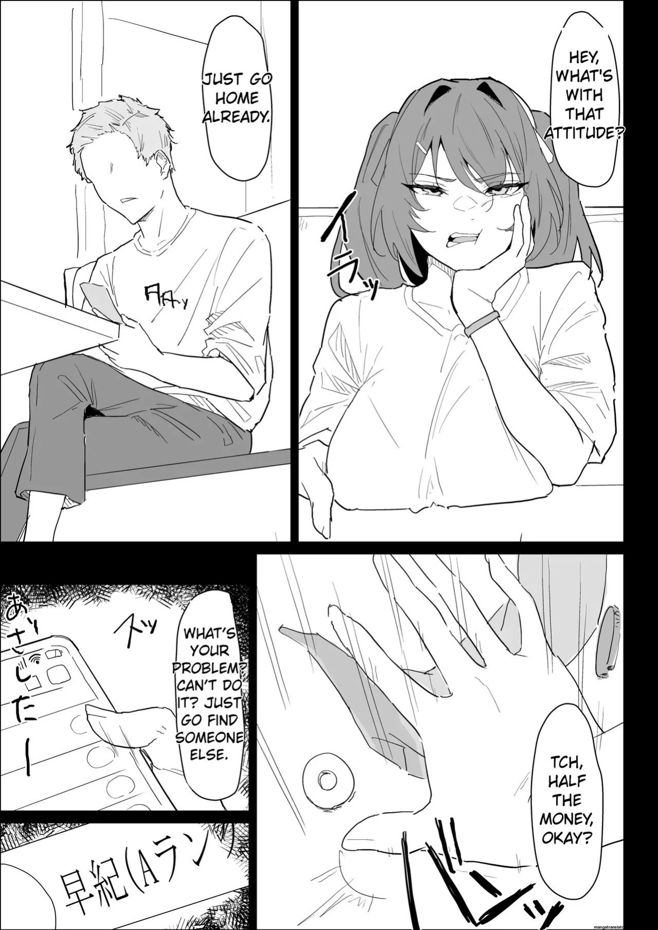 [purintai] My busty older sister, who has a boyfriend, reluctantly helps me out.