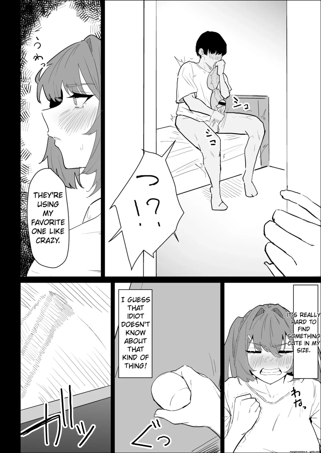 [purintai] My busty older sister, who has a boyfriend, reluctantly helps me out.