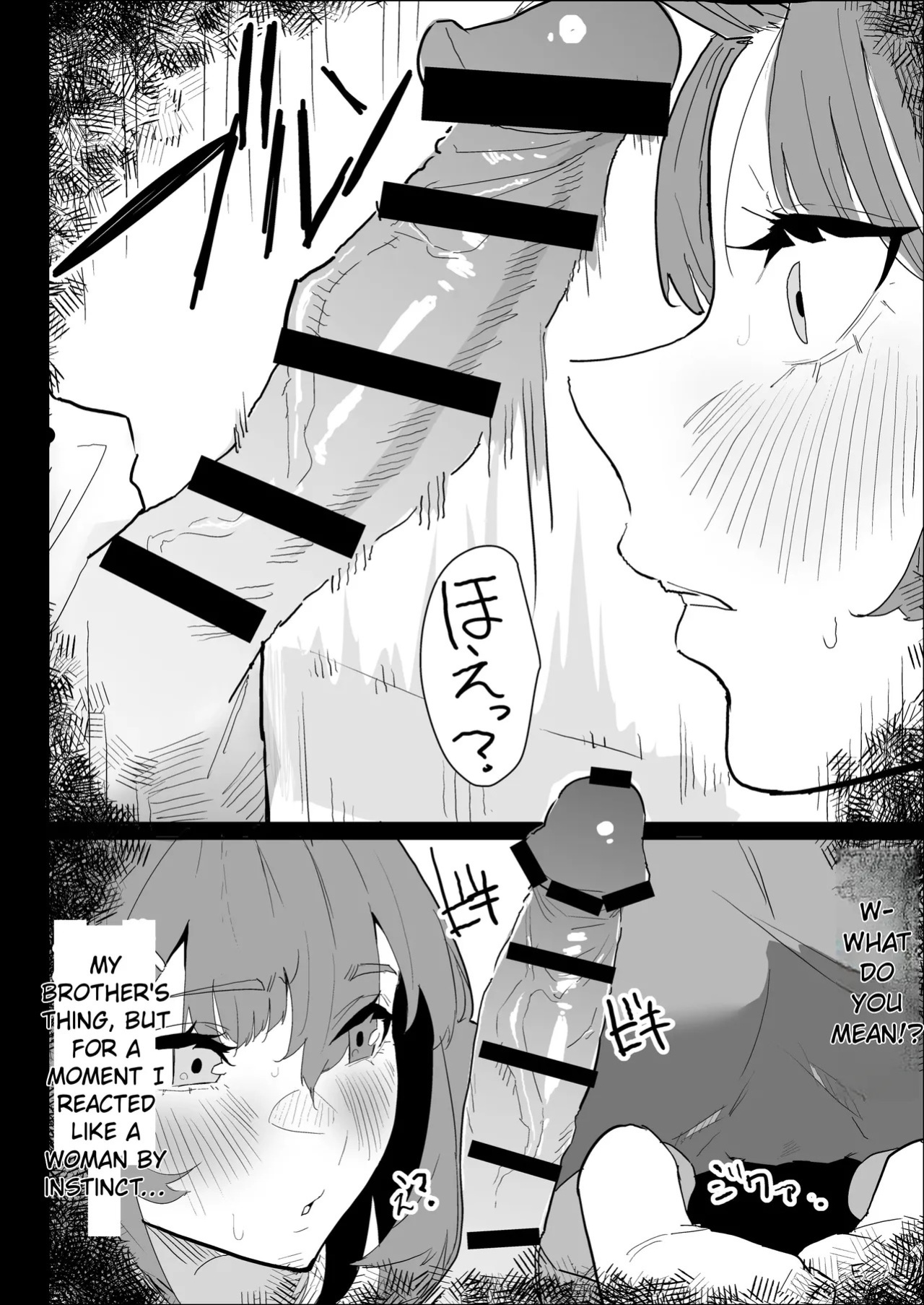 [purintai] My busty older sister, who has a boyfriend, reluctantly helps me out.
