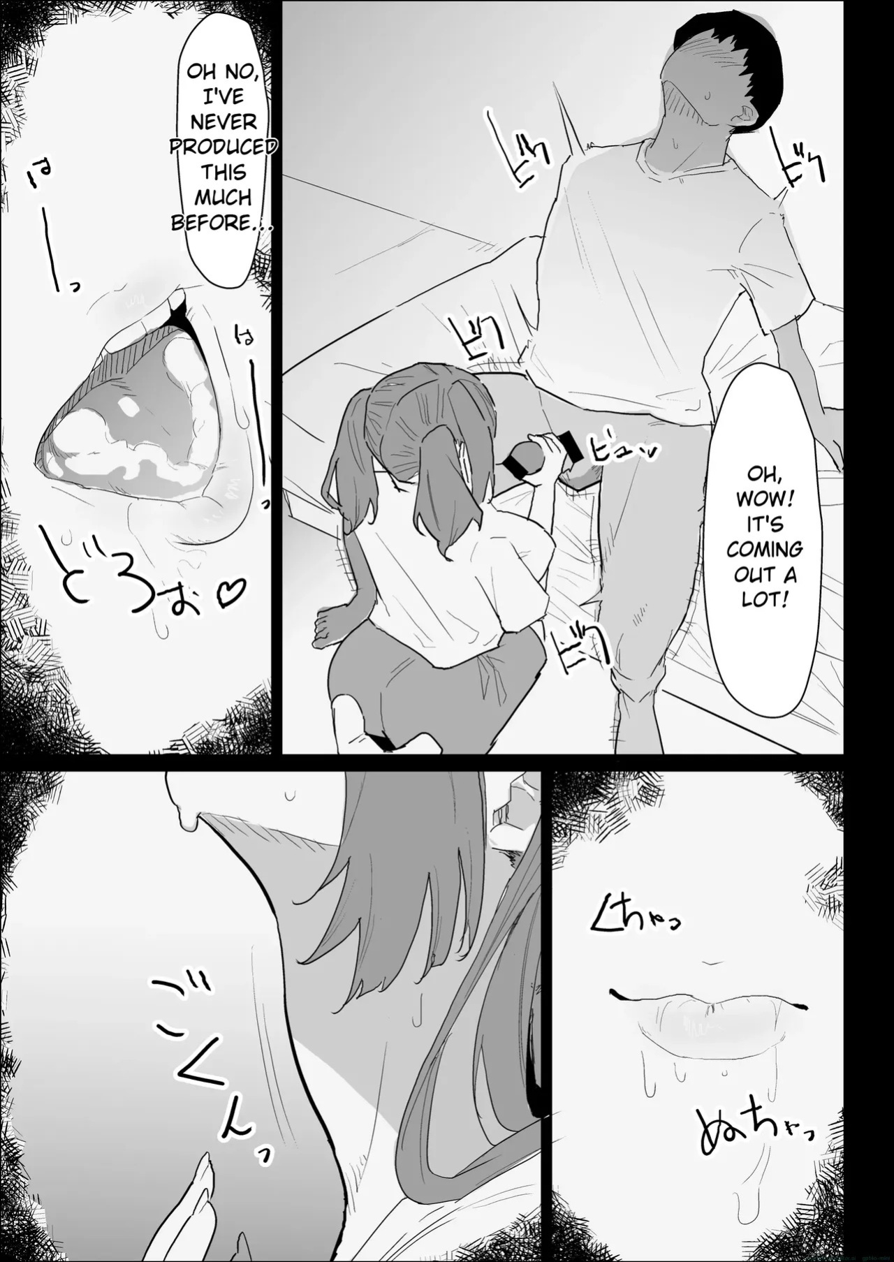 [purintai] My busty older sister, who has a boyfriend, reluctantly helps me out.
