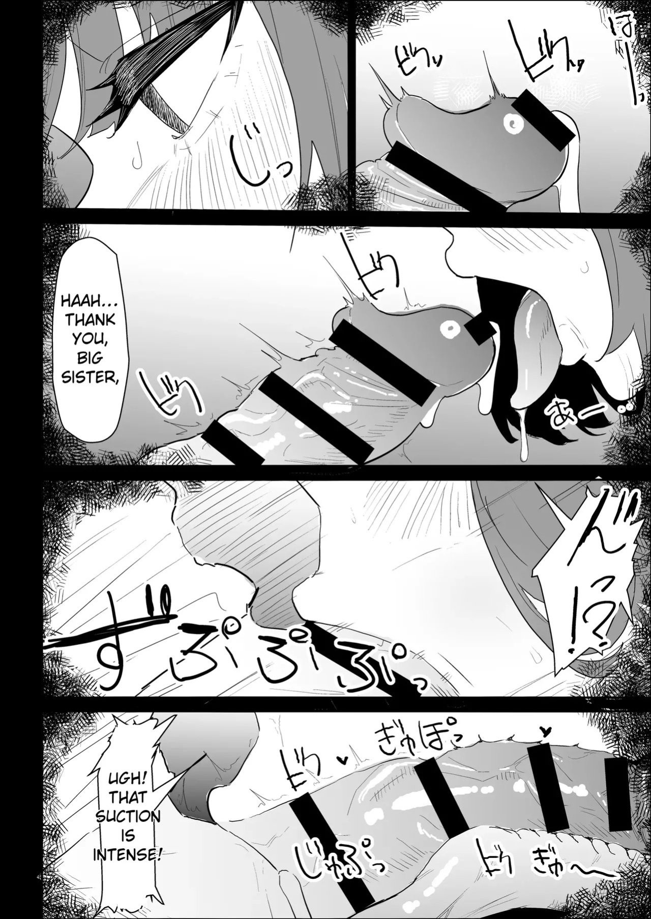 [purintai] My busty older sister, who has a boyfriend, reluctantly helps me out.