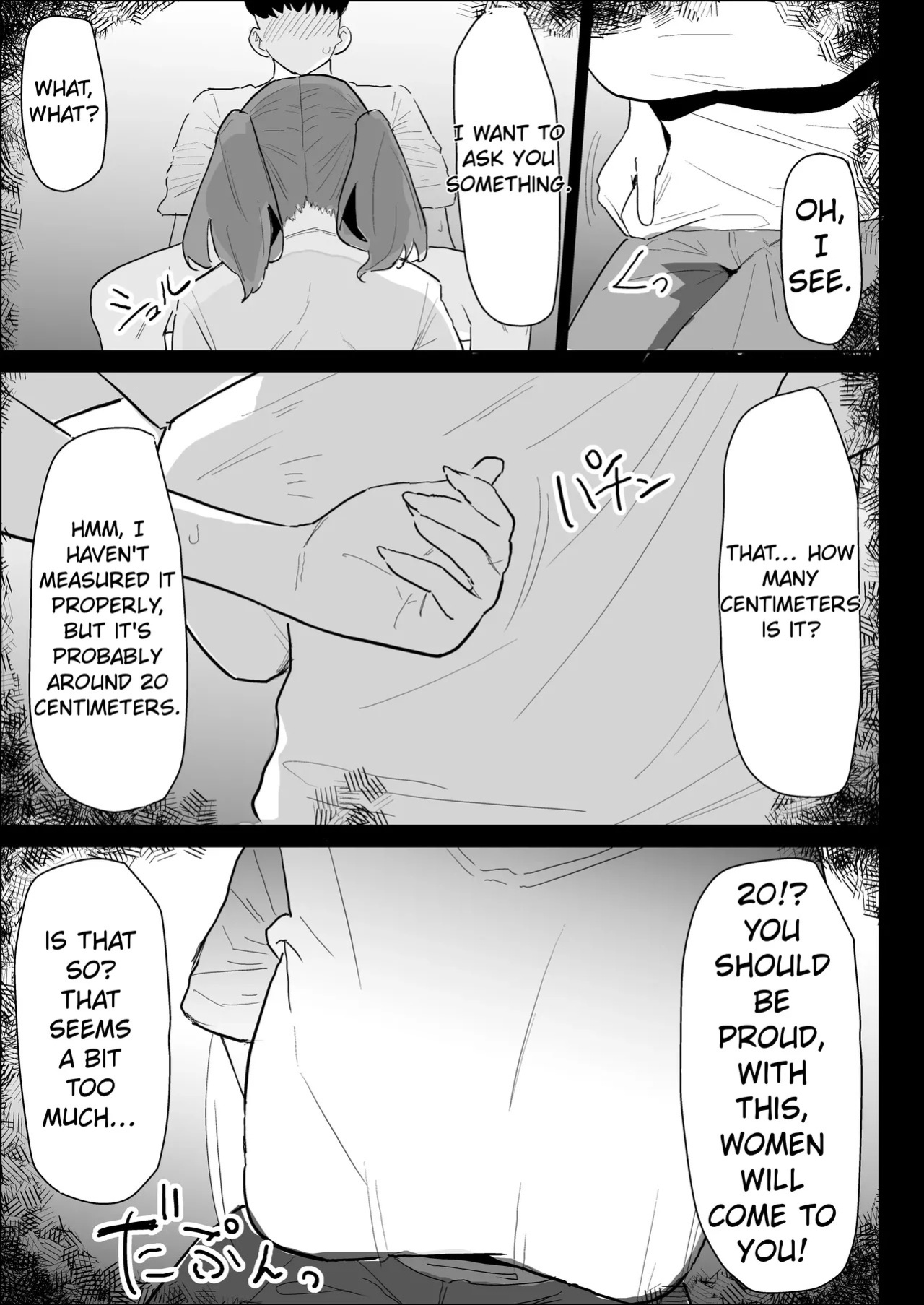 [purintai] My busty older sister, who has a boyfriend, reluctantly helps me out.