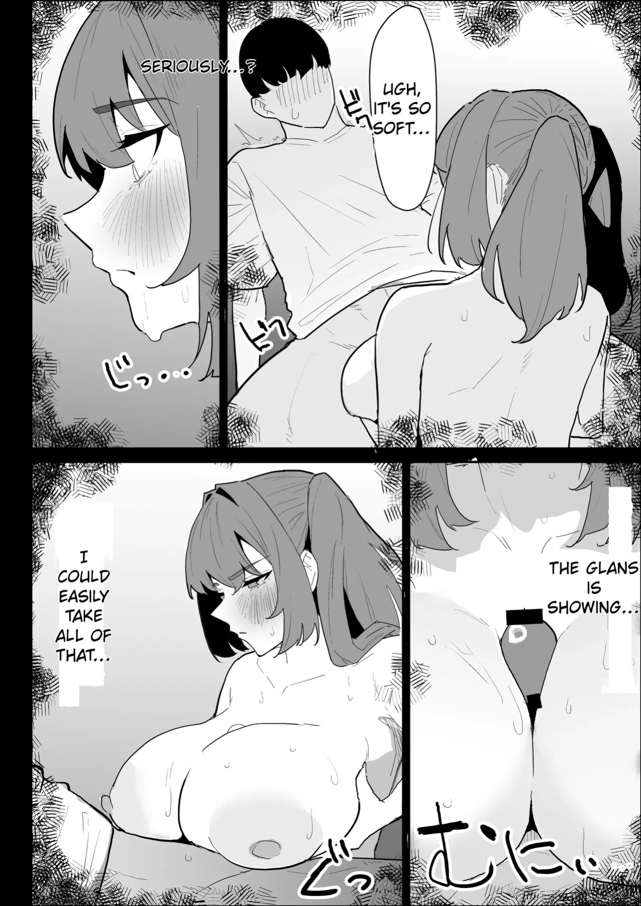 [purintai] My busty older sister, who has a boyfriend, reluctantly helps me out.