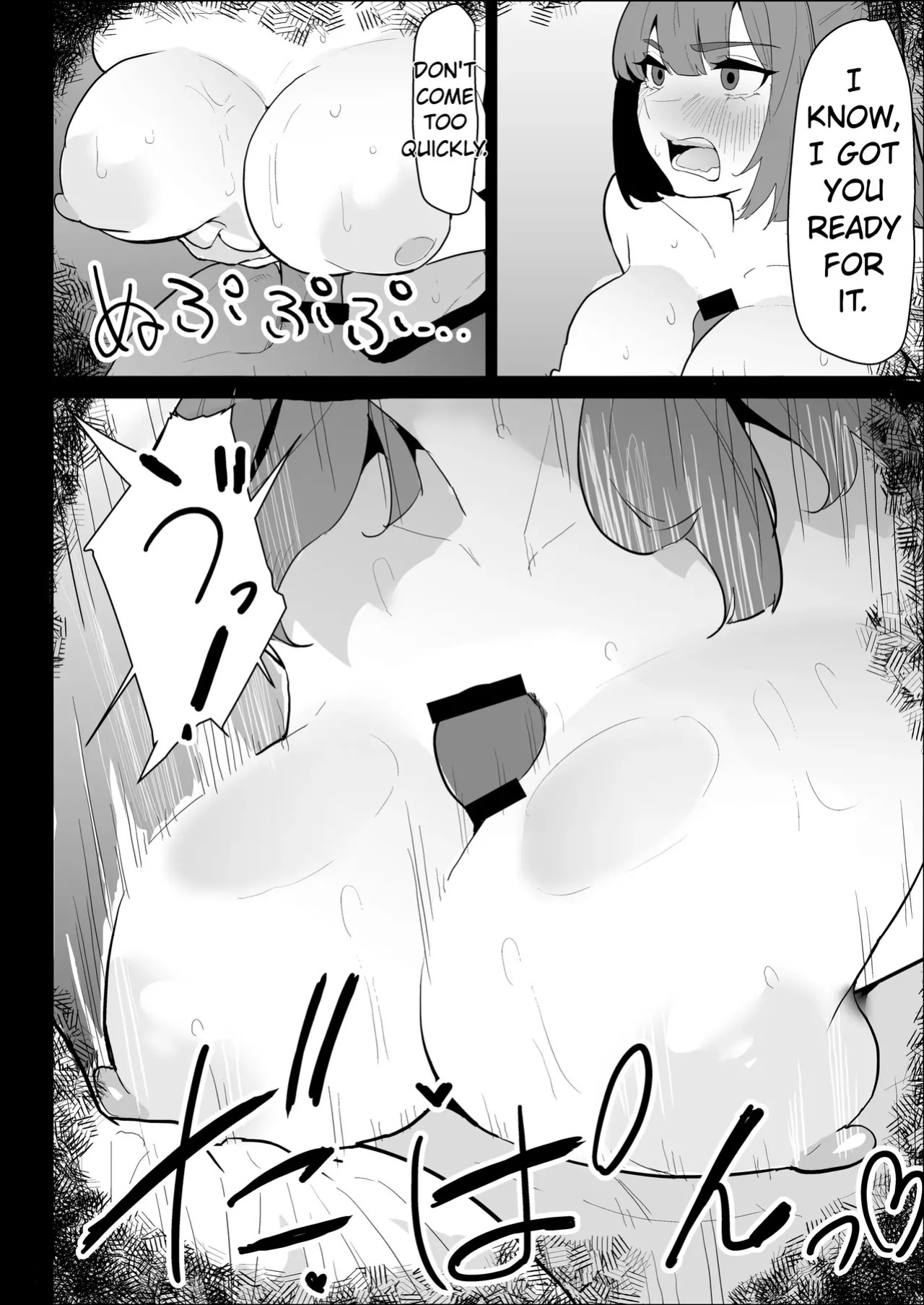 [purintai] My busty older sister, who has a boyfriend, reluctantly helps me out.