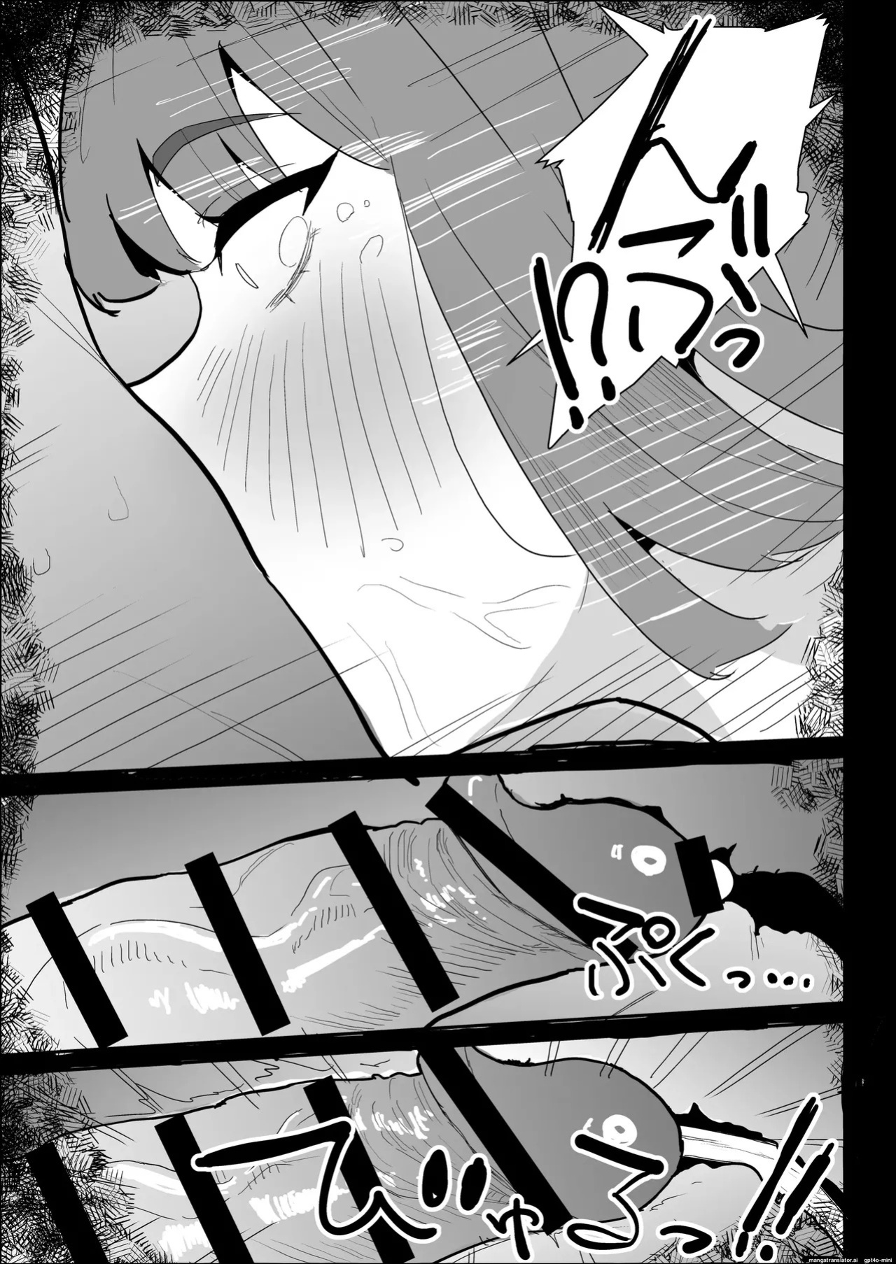 [purintai] My busty older sister, who has a boyfriend, reluctantly helps me out.