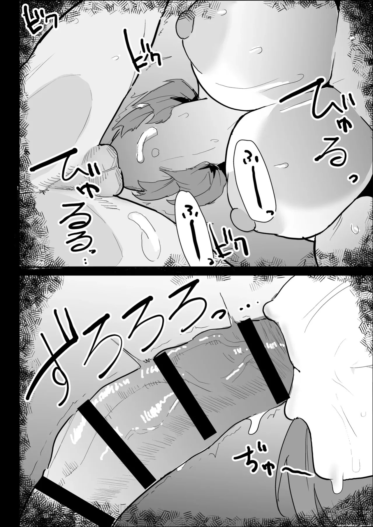 [purintai] My busty older sister, who has a boyfriend, reluctantly helps me out.