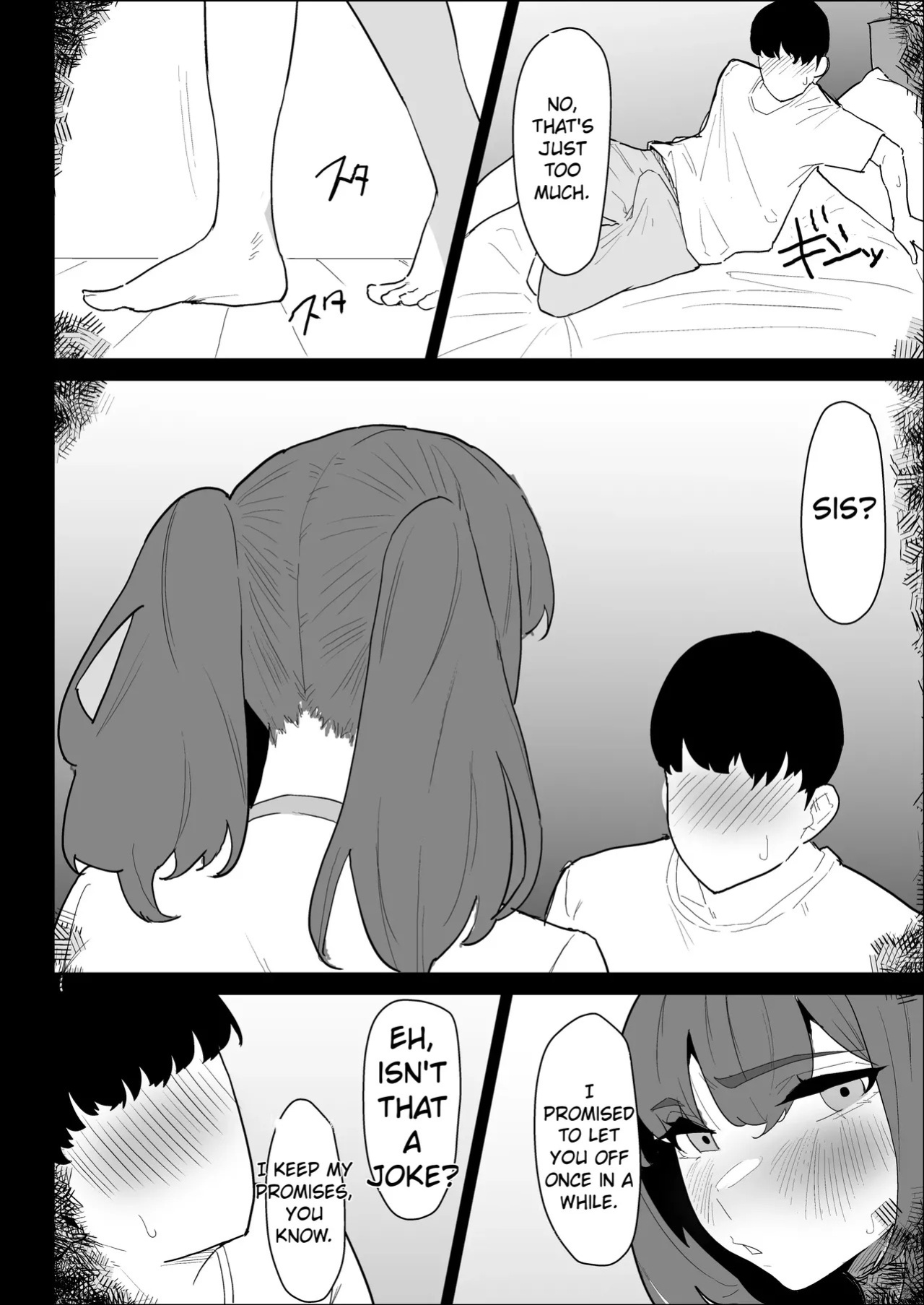 [purintai] My busty older sister, who has a boyfriend, reluctantly helps me out.