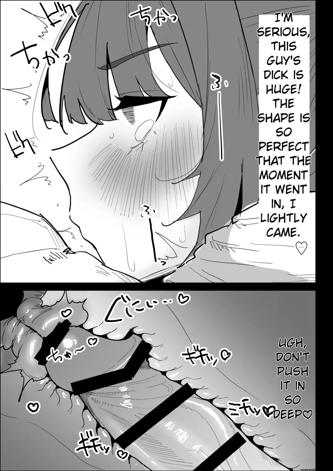 [purintai] My busty older sister, who has a boyfriend, reluctantly helps me out.
