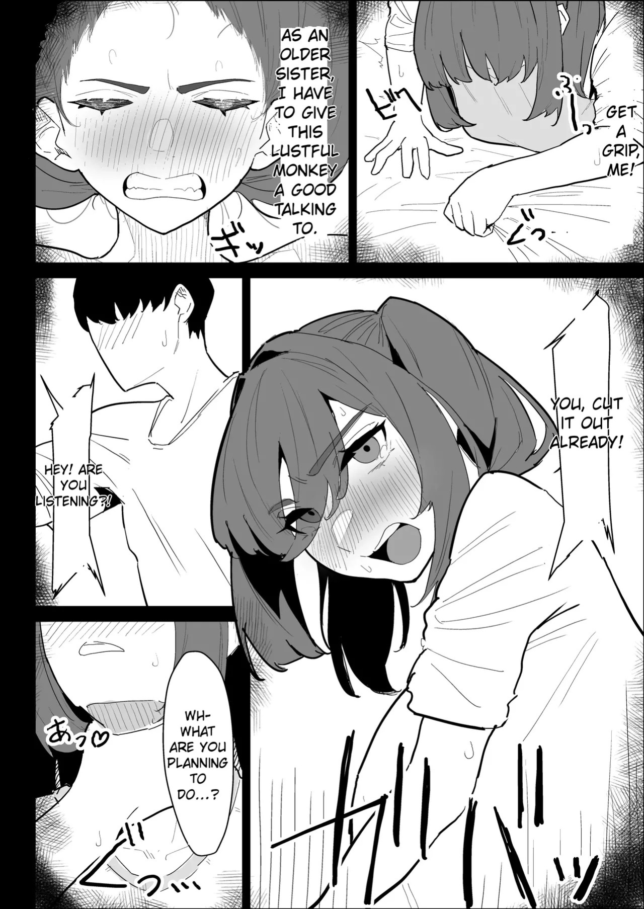 [purintai] My busty older sister, who has a boyfriend, reluctantly helps me out.
