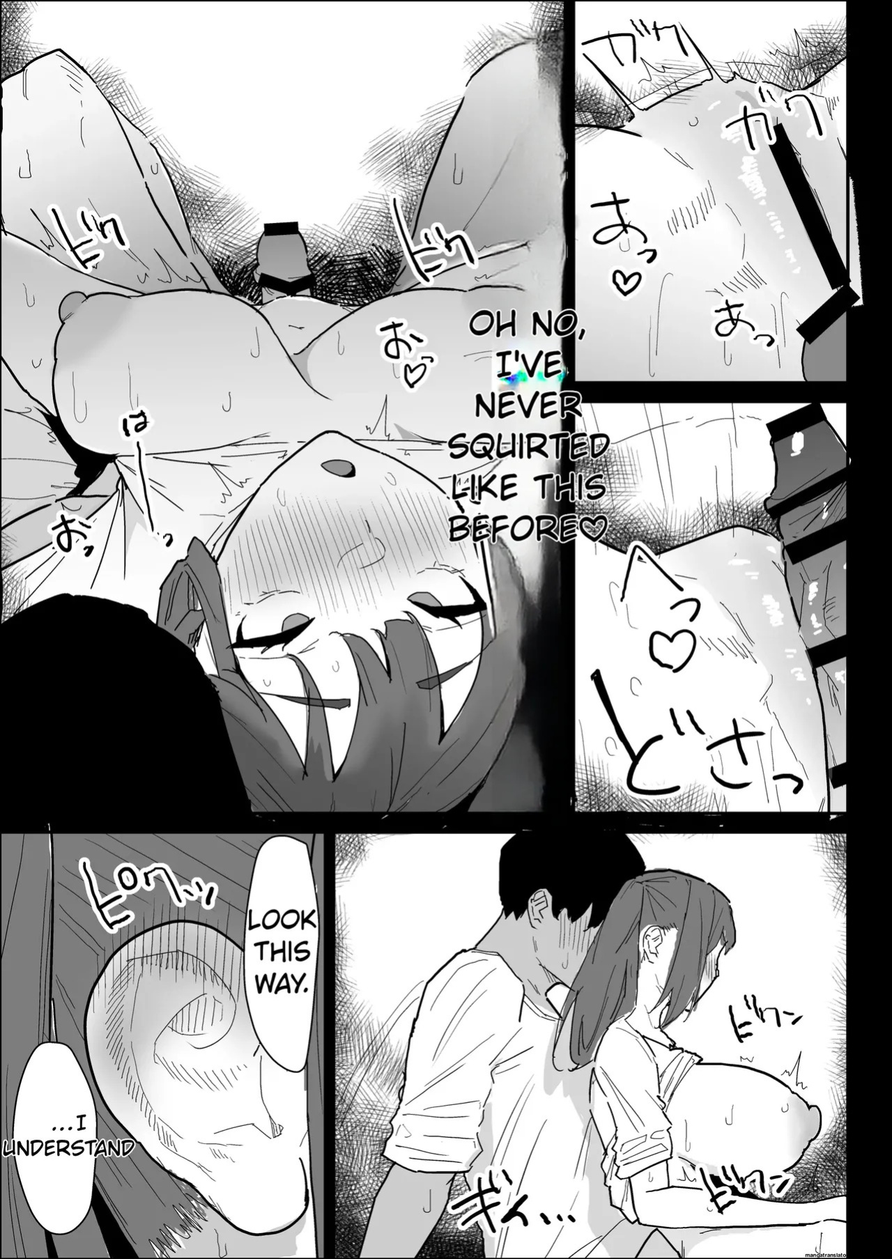 [purintai] My busty older sister, who has a boyfriend, reluctantly helps me out.